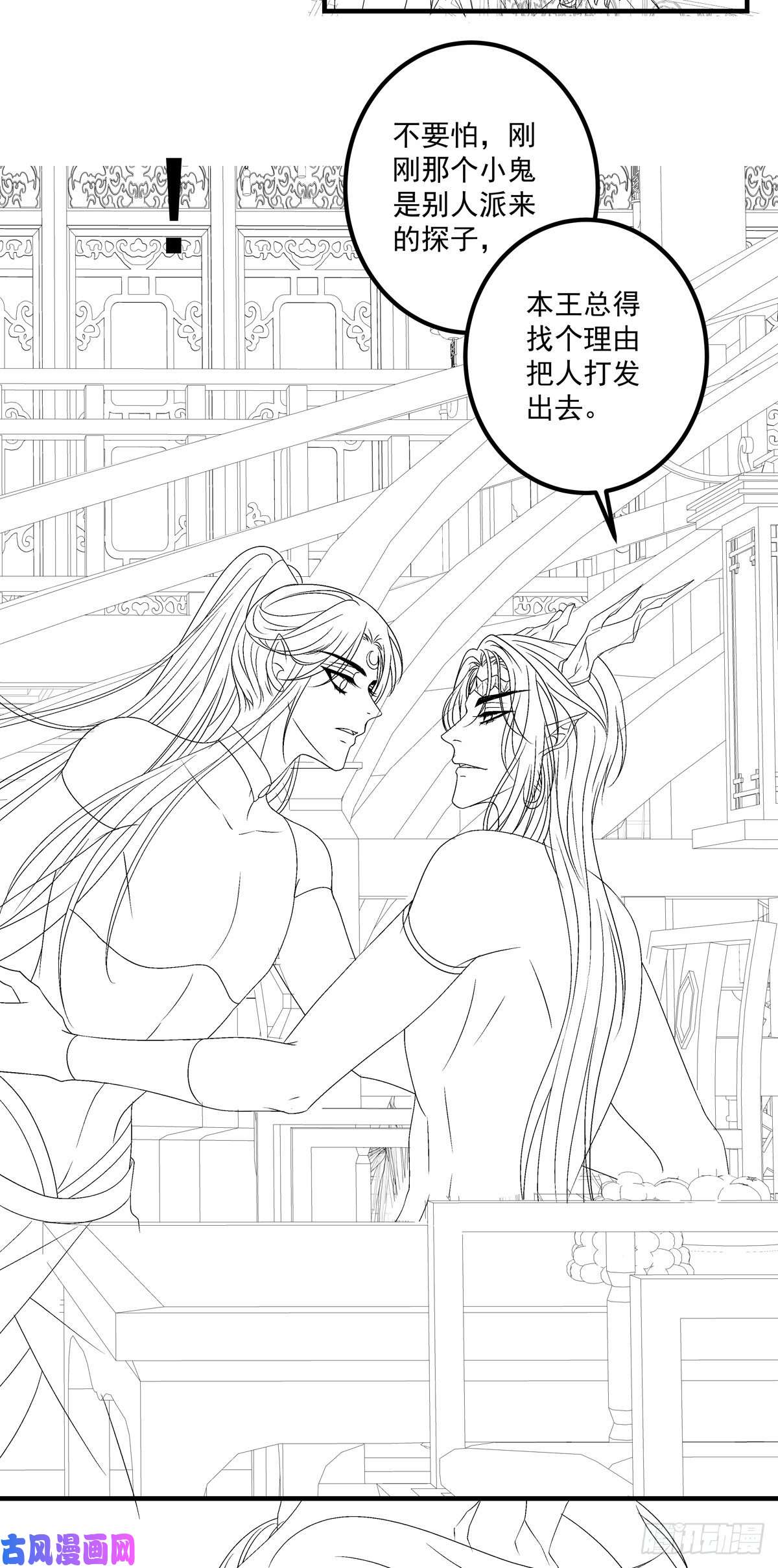 黑化大佬驯养指南洛轻芒的新马甲！