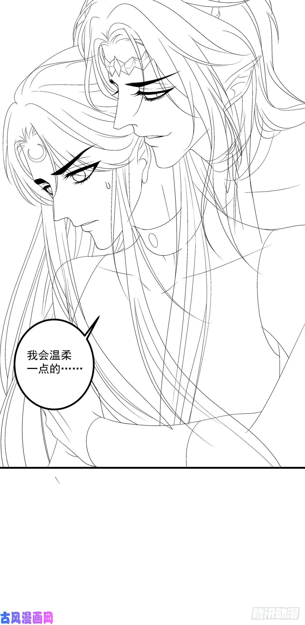 黑化大佬驯养指南洛轻芒的新马甲！