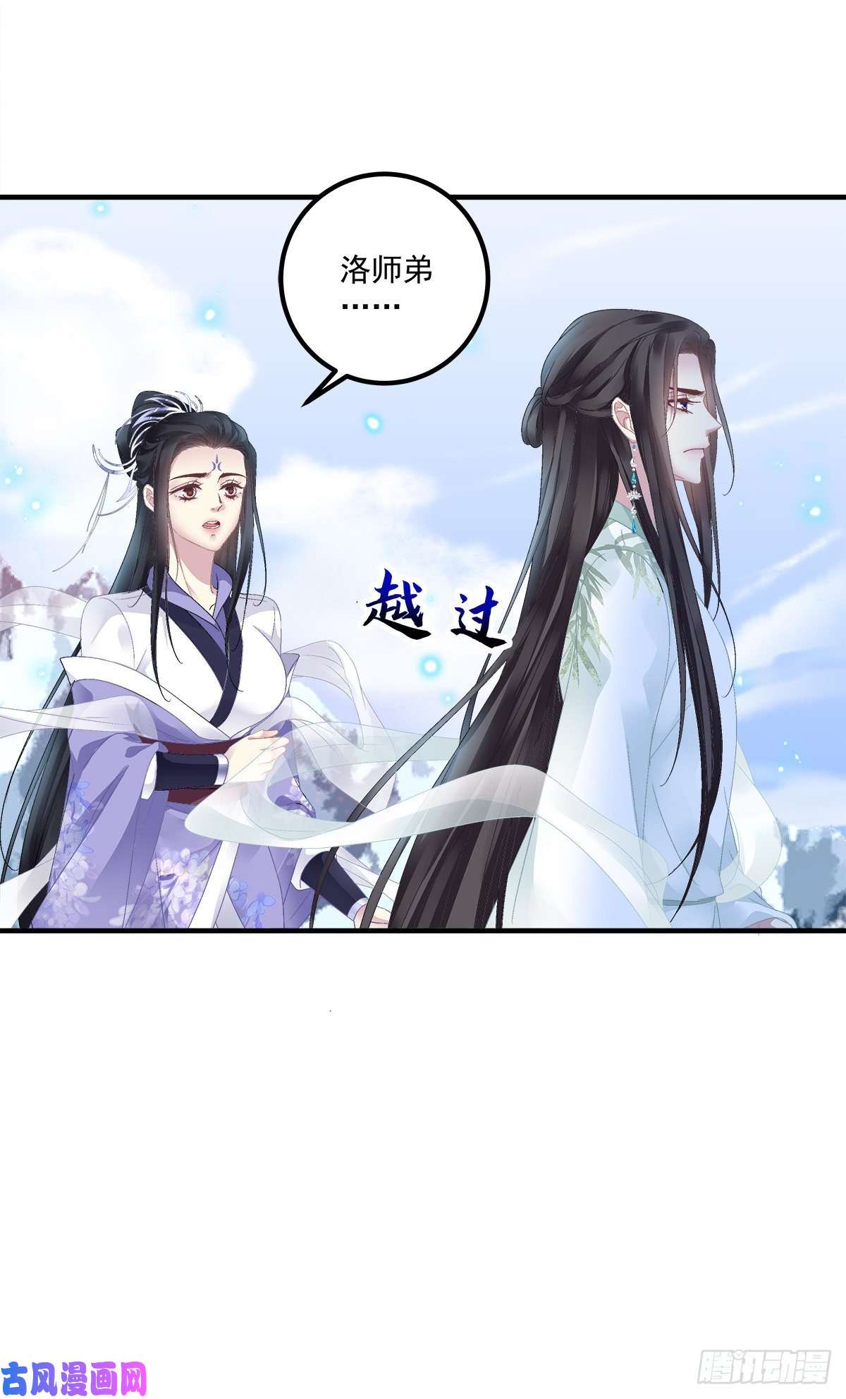 黑化大佬驯养指南洛轻芒的新马甲！