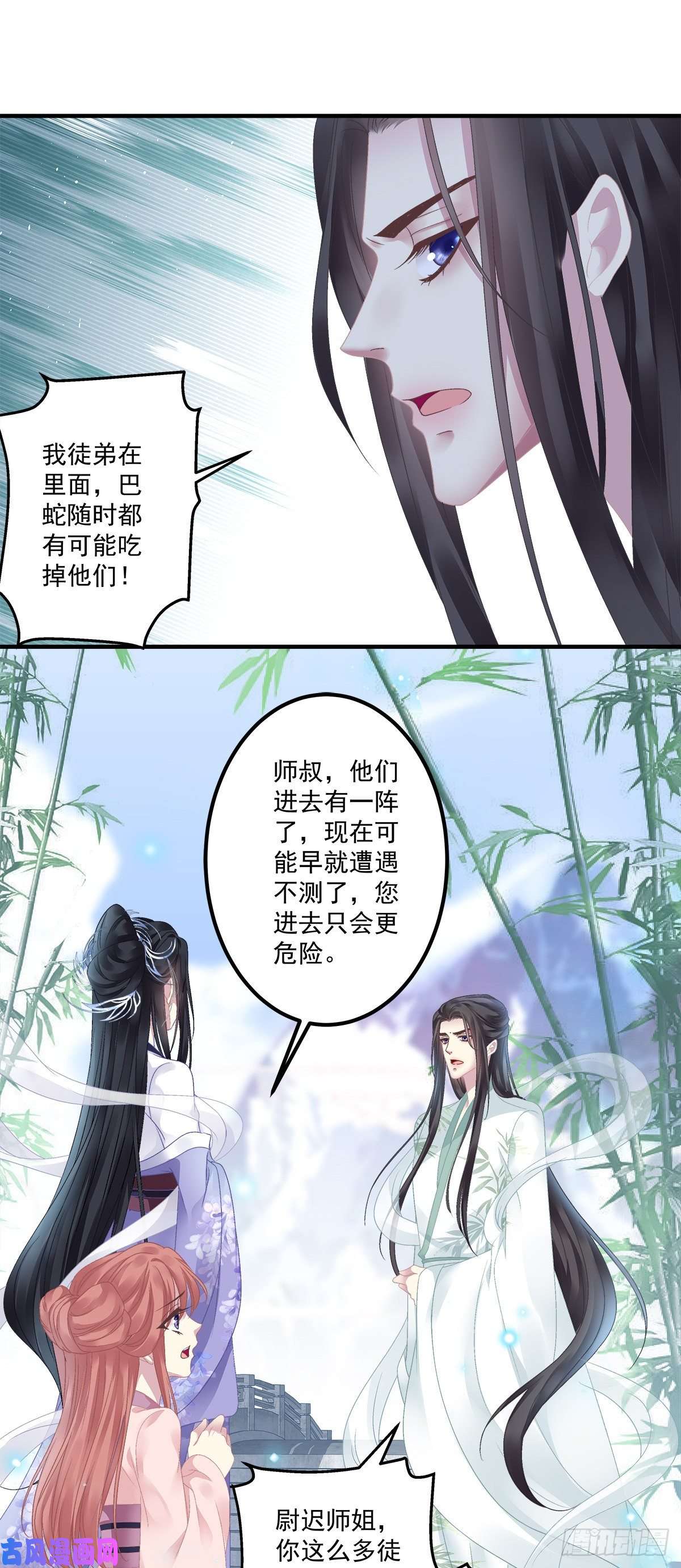 黑化大佬驯养指南洛轻芒的新马甲！