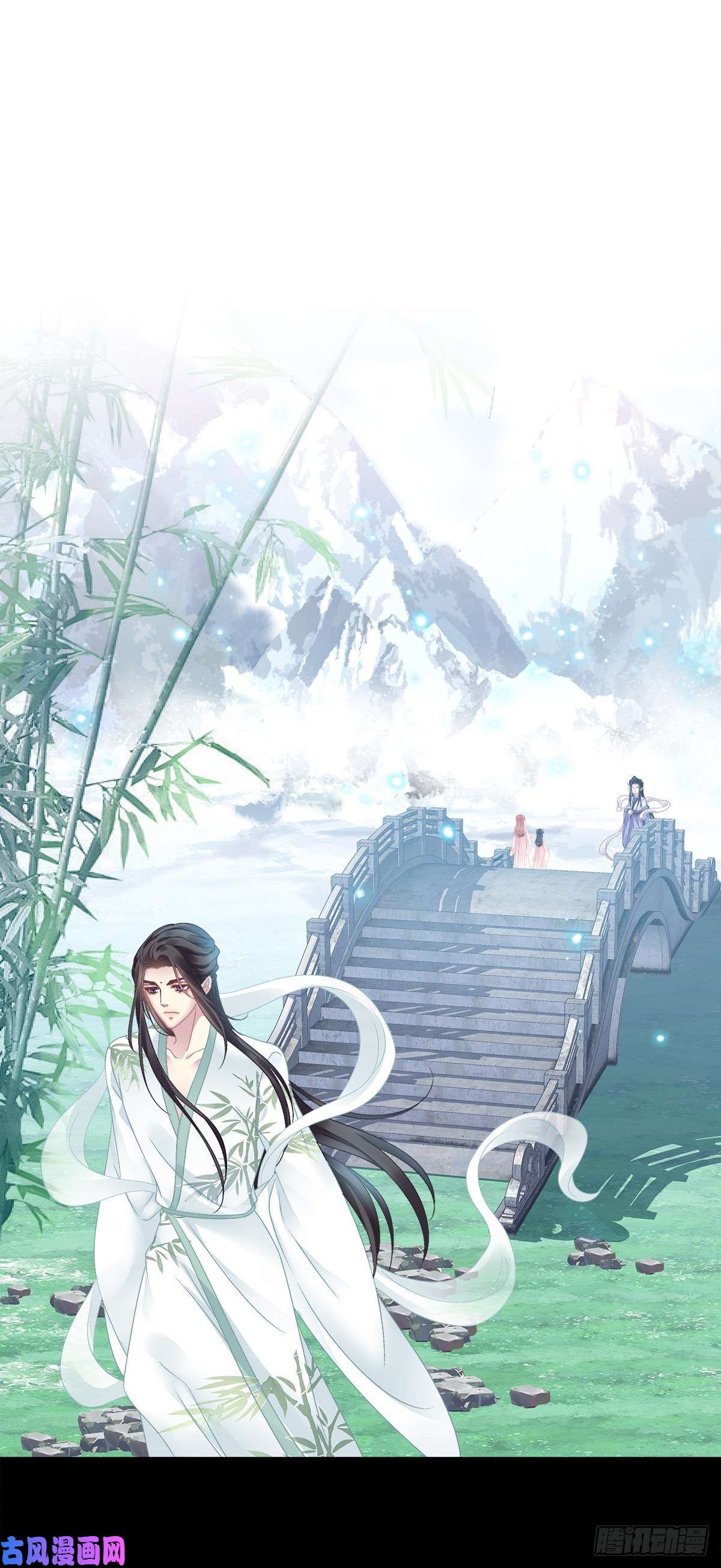 黑化大佬驯养指南洛轻芒的新马甲！