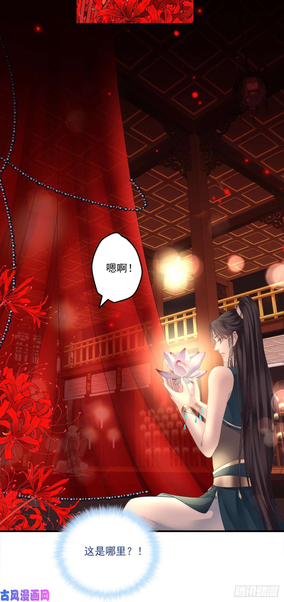 黑化大佬驯养指南羞羞的大蛇！