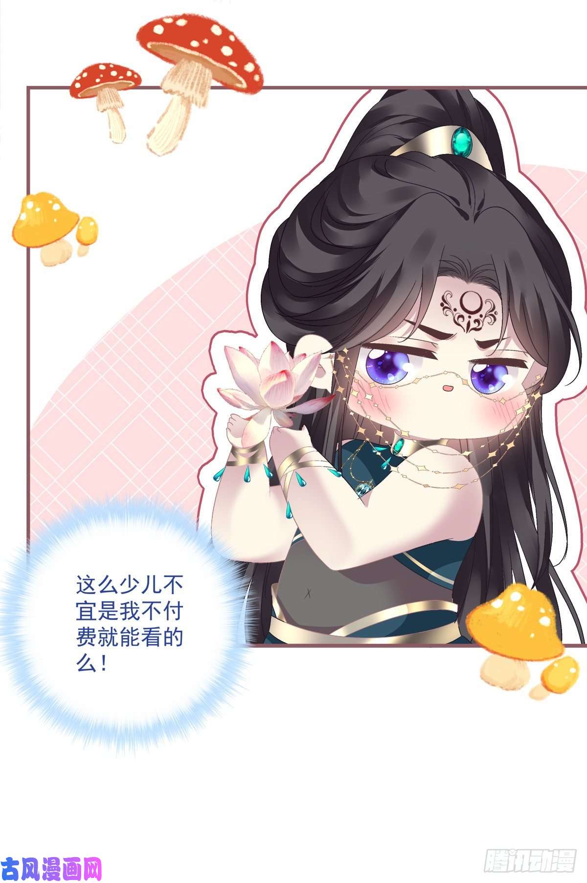 黑化大佬驯养指南羞羞的大蛇！