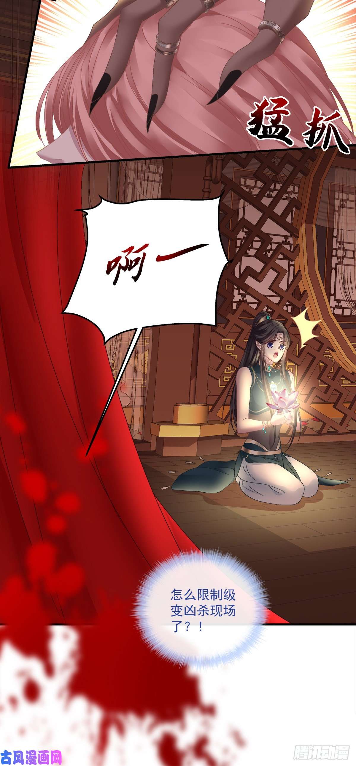 黑化大佬驯养指南羞羞的大蛇！