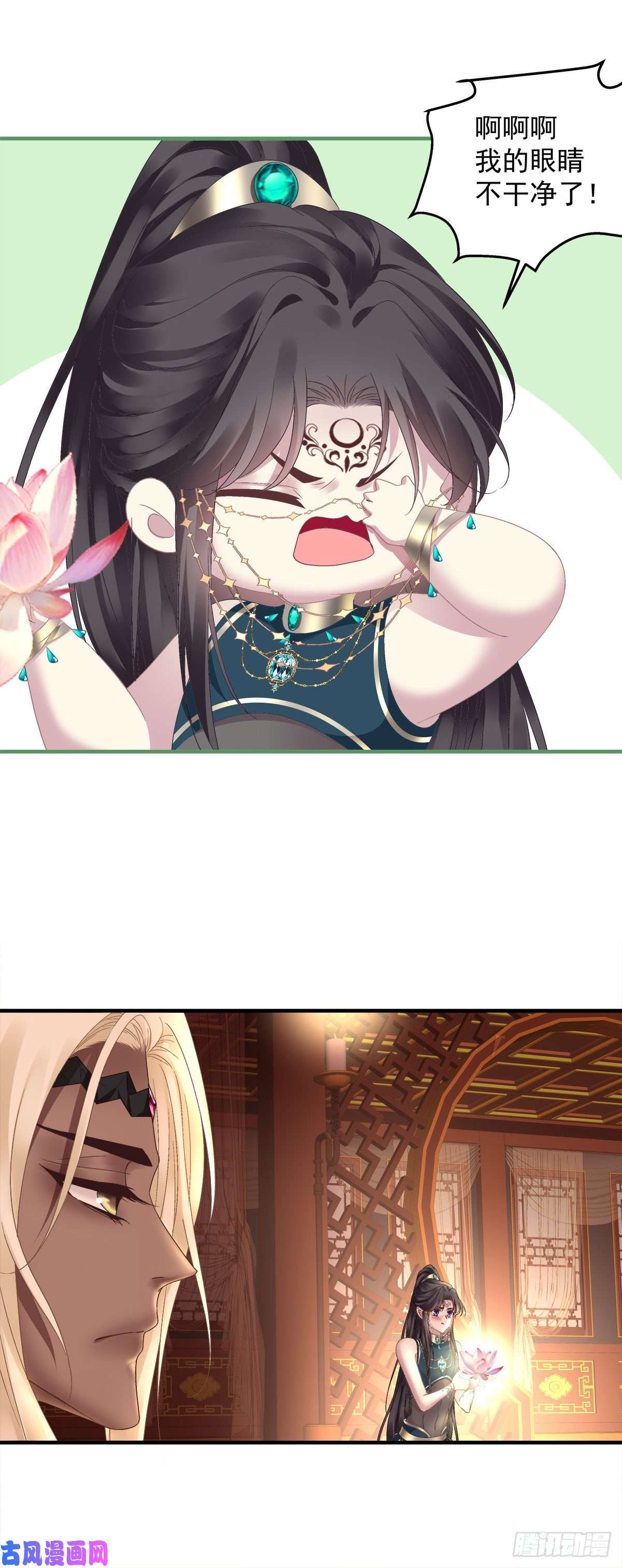 黑化大佬驯养指南羞羞的大蛇！