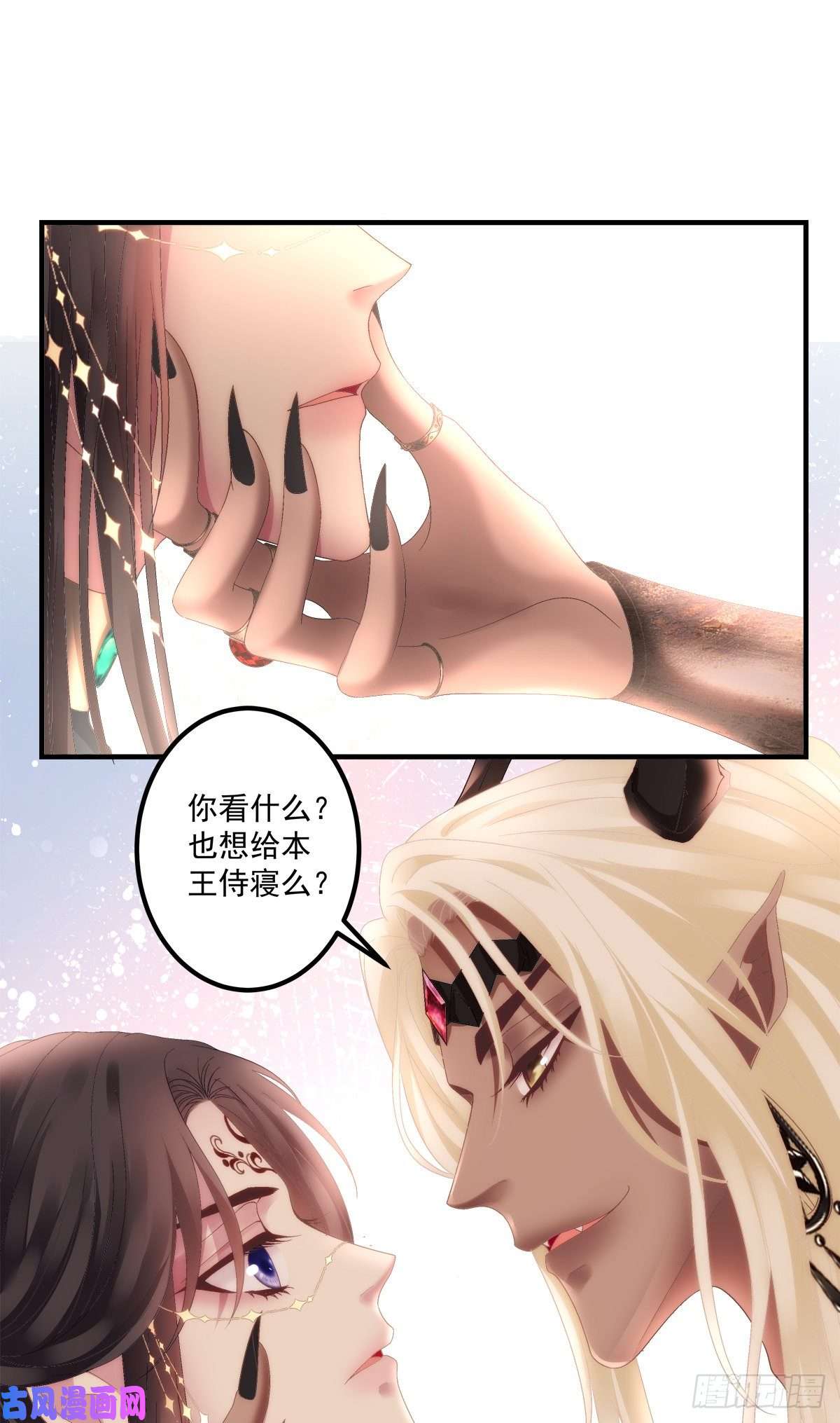 黑化大佬驯养指南羞羞的大蛇！