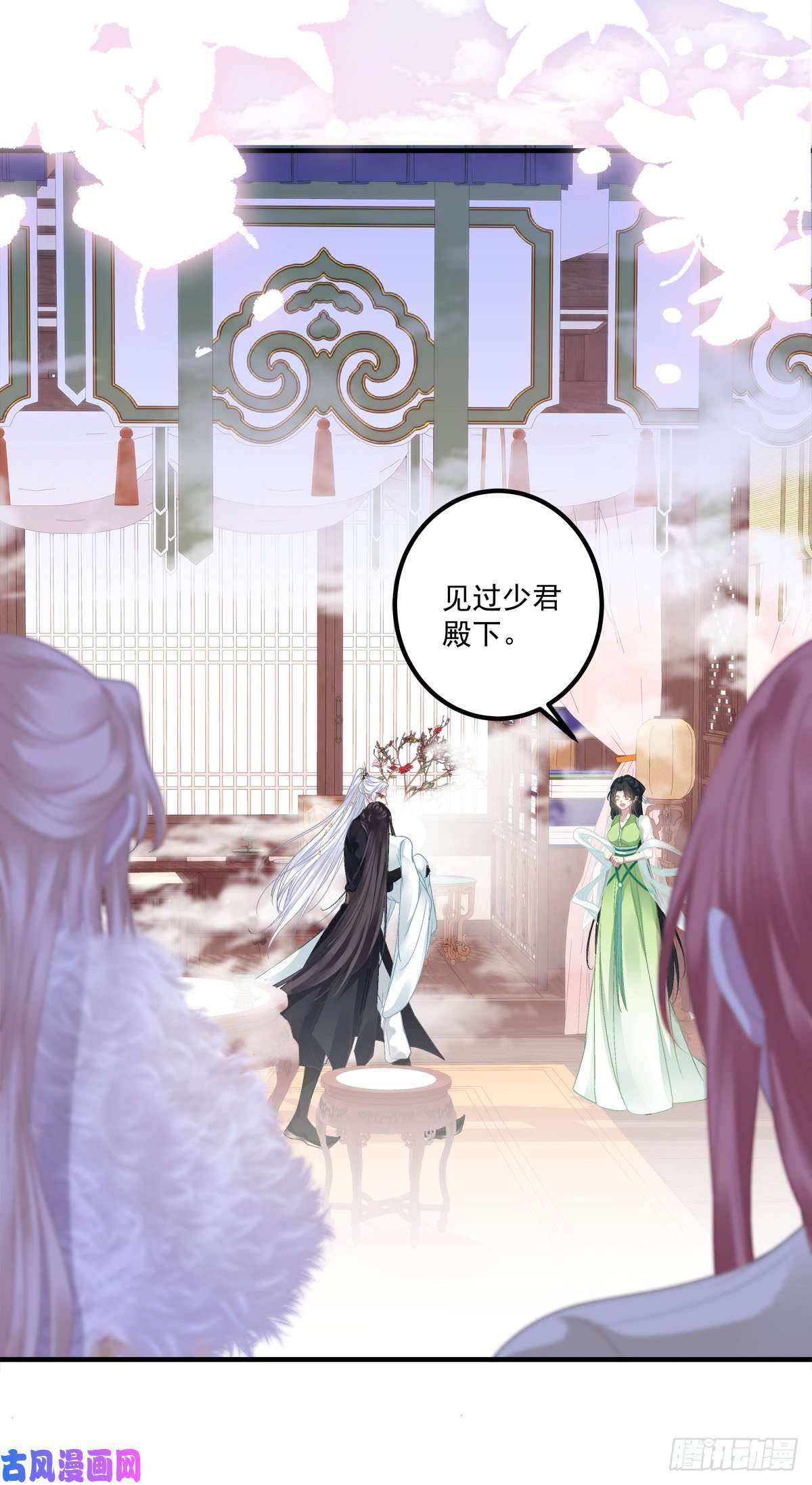 黑化大佬驯养指南羞羞的大蛇！