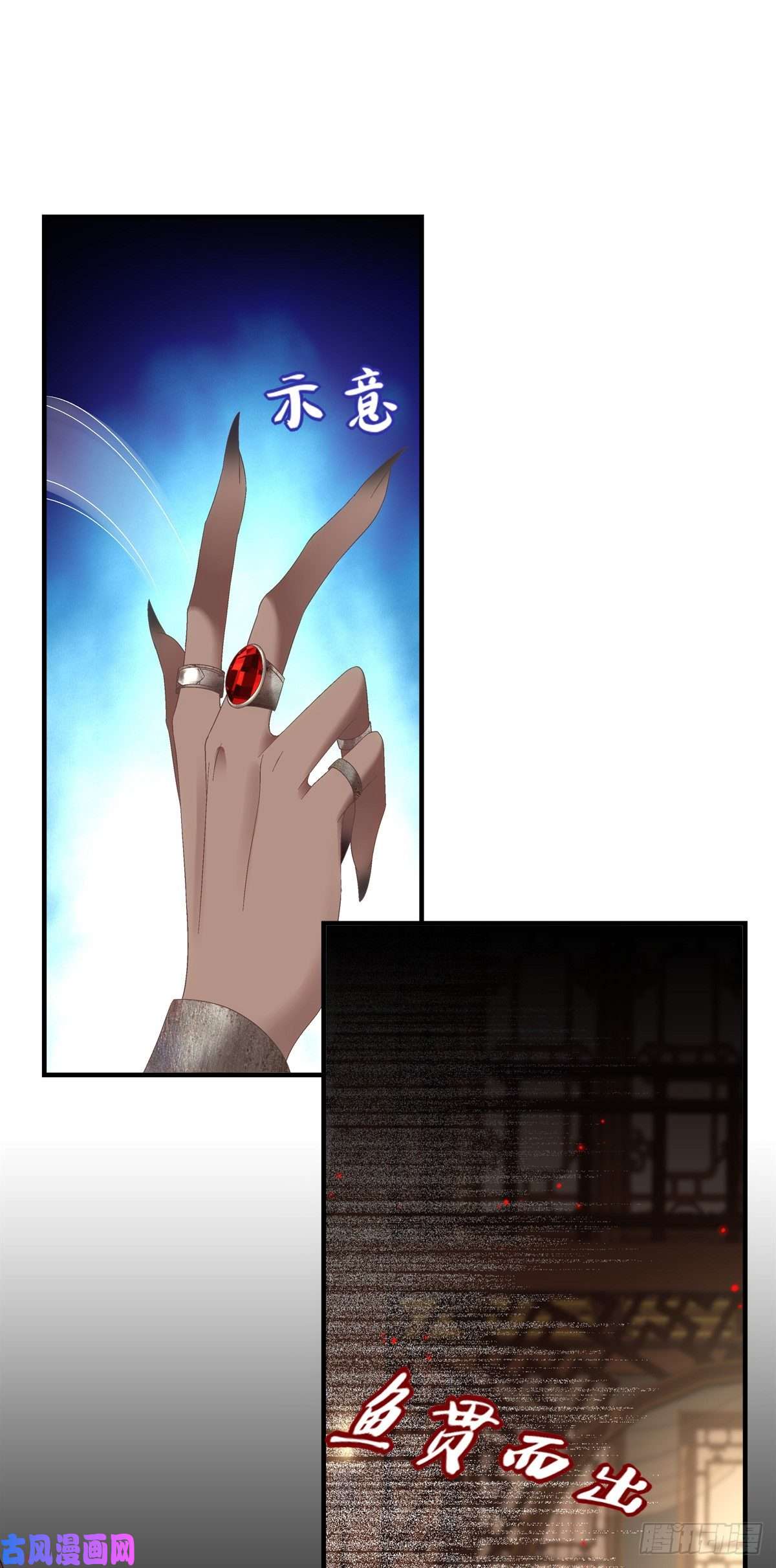 黑化大佬驯养指南羞羞的大蛇！