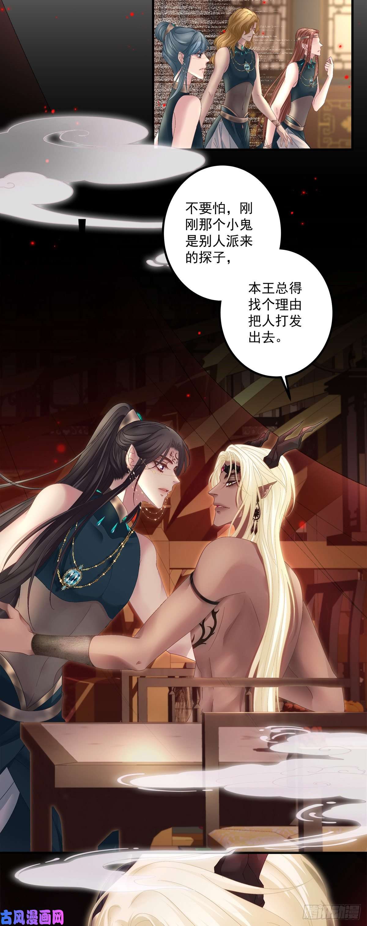 黑化大佬驯养指南羞羞的大蛇！