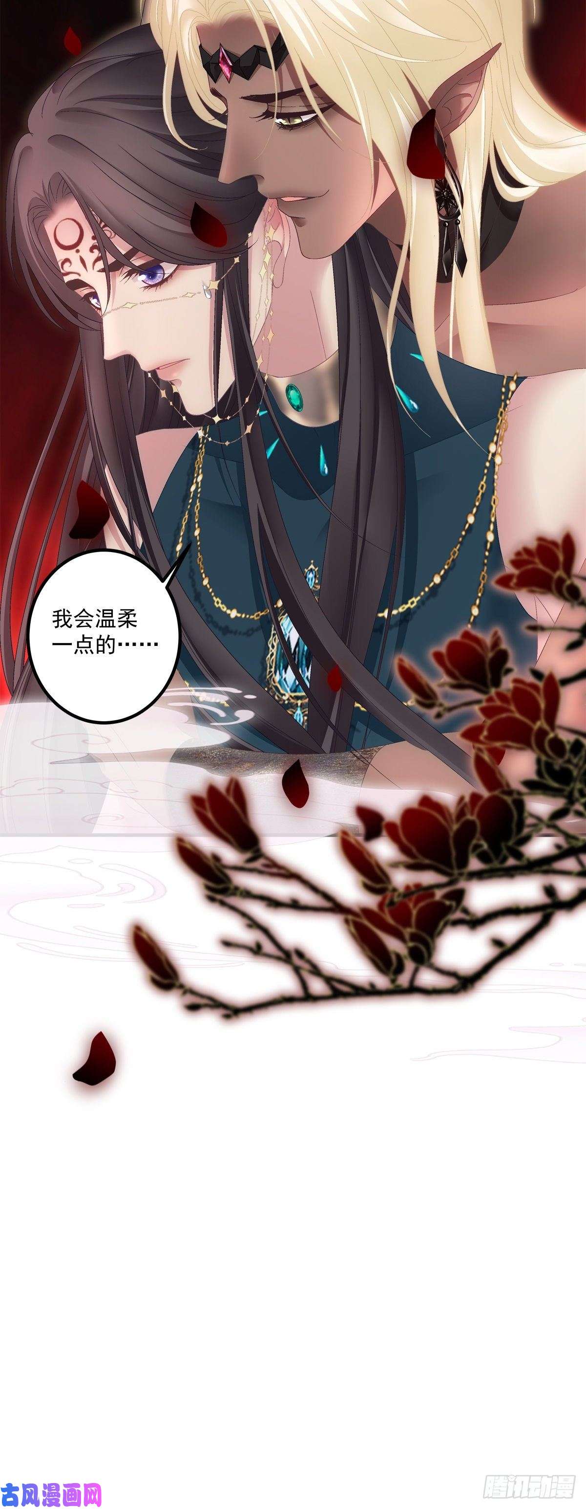 黑化大佬驯养指南羞羞的大蛇！