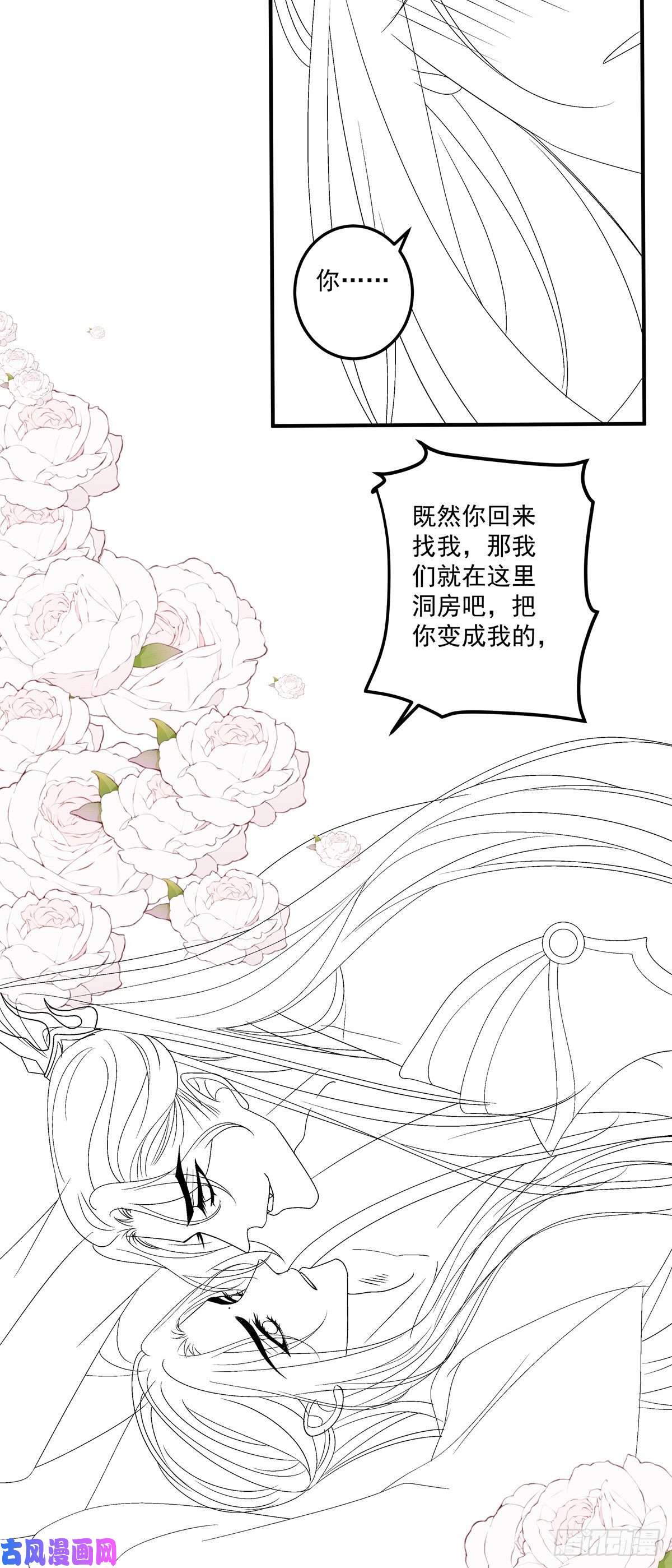 黑化大佬驯养指南羞羞的大蛇！