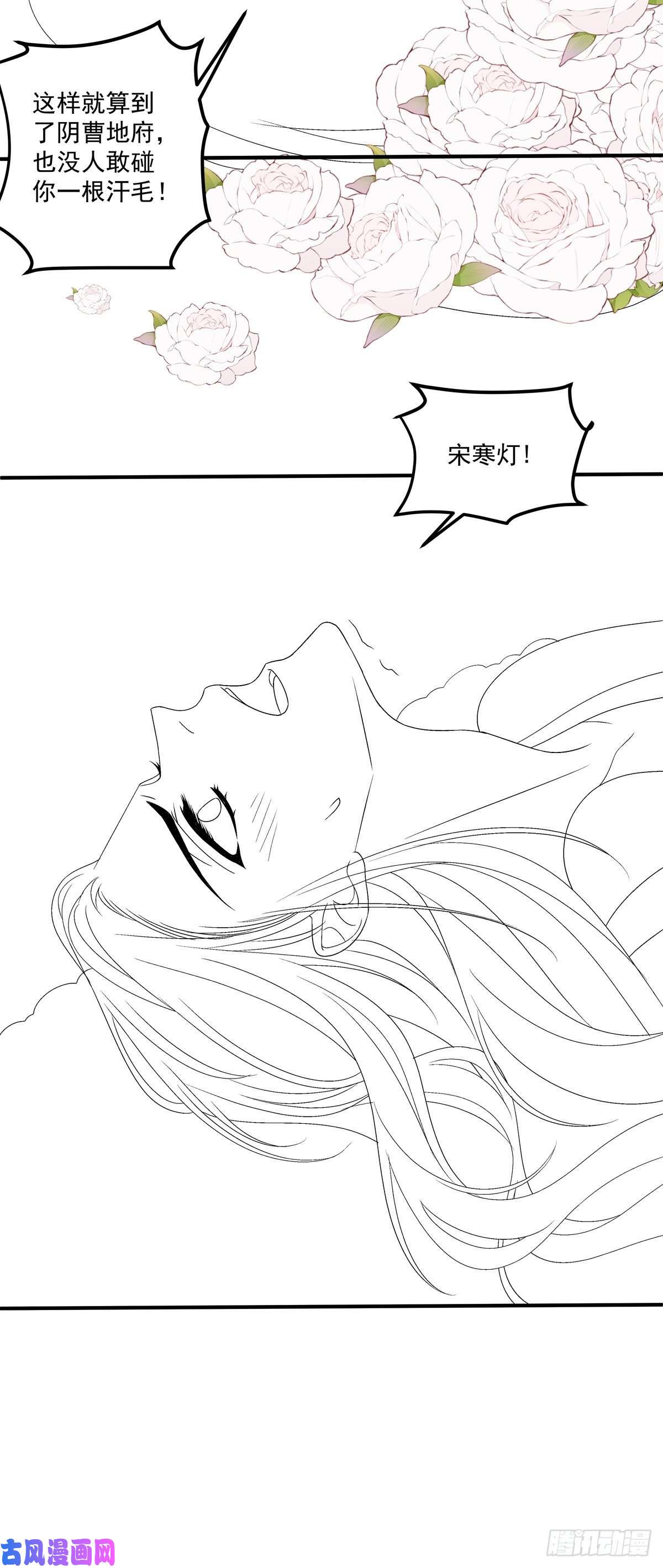 黑化大佬驯养指南羞羞的大蛇！