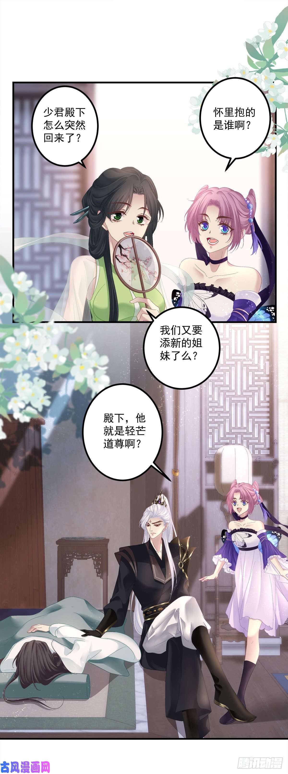 黑化大佬驯养指南羞羞的大蛇！