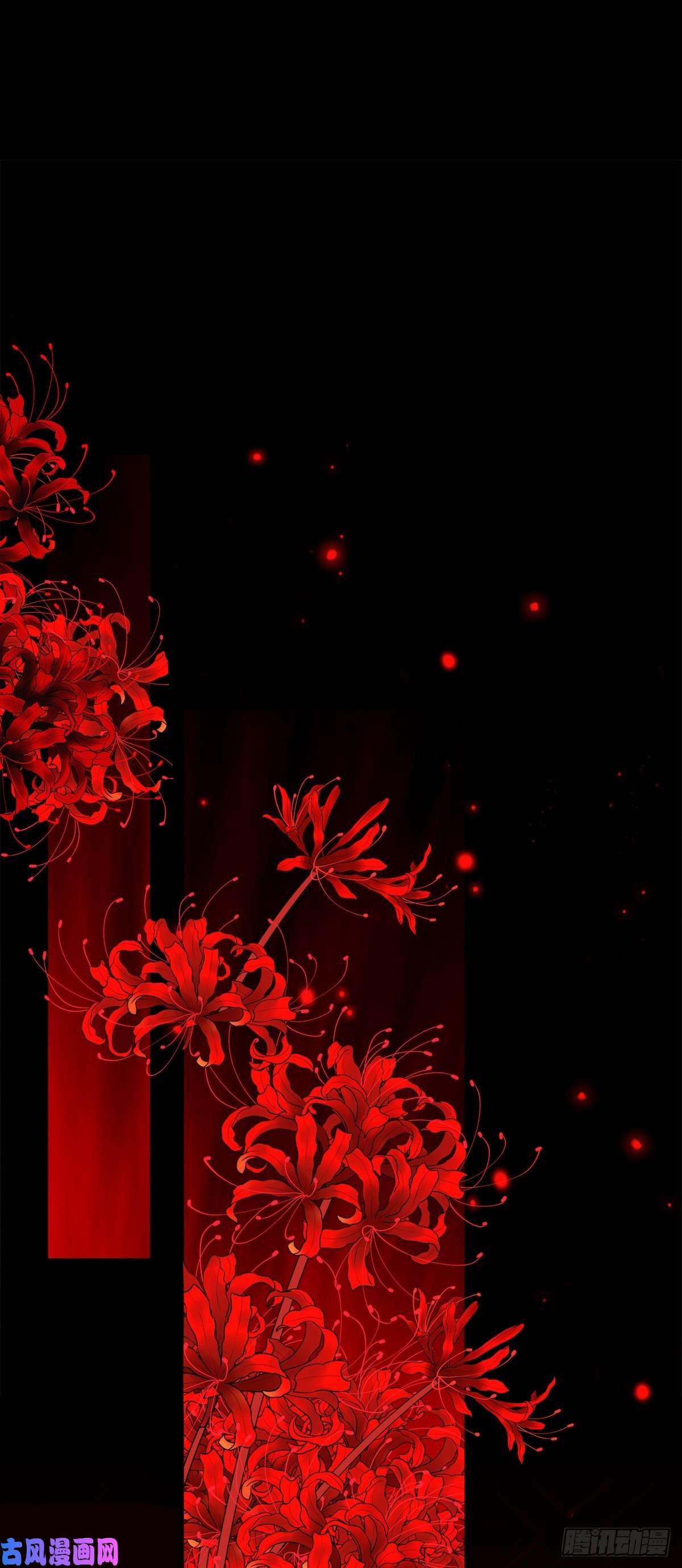 黑化大佬驯养指南羞羞的大蛇！