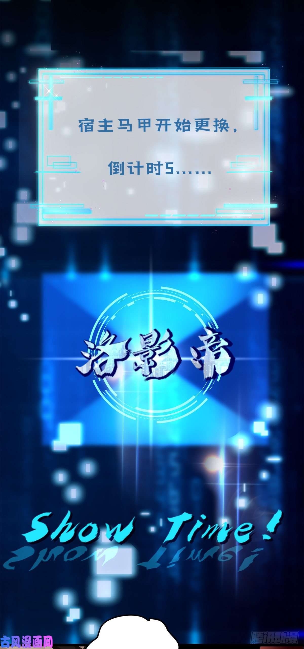 黑化大佬驯养指南羊入虎口！