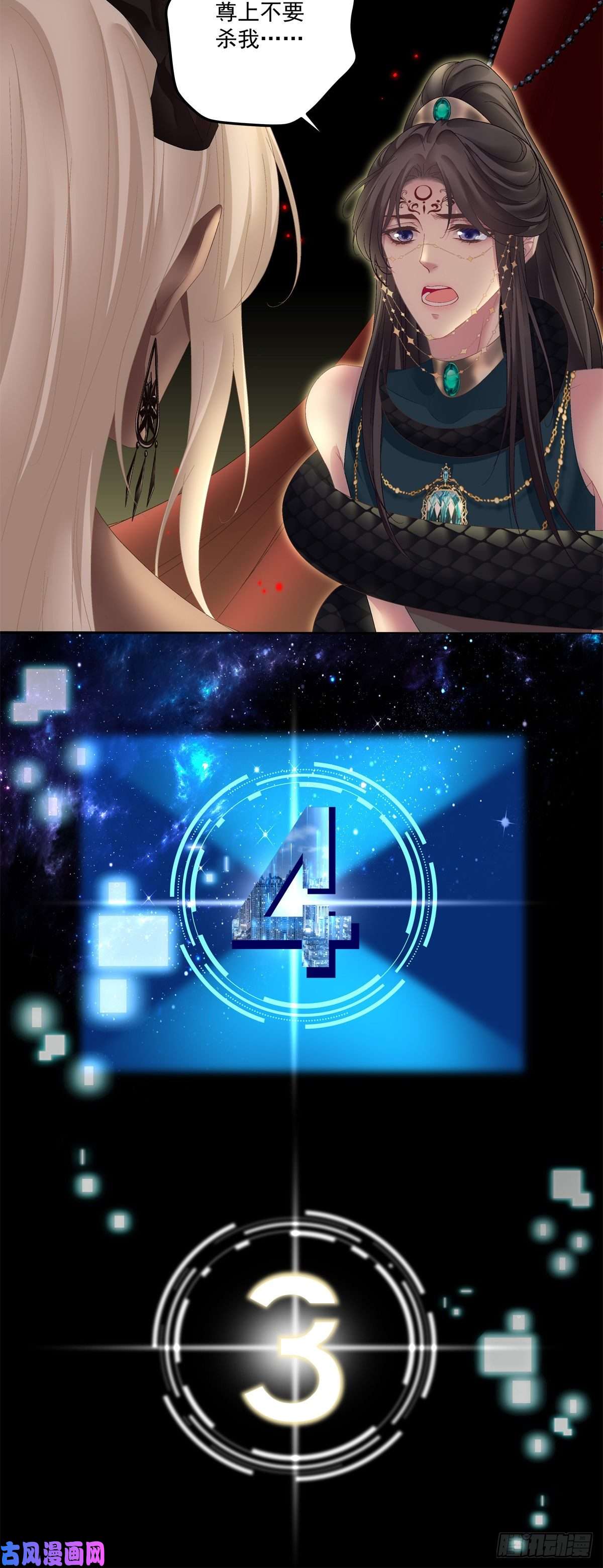 黑化大佬驯养指南羊入虎口！