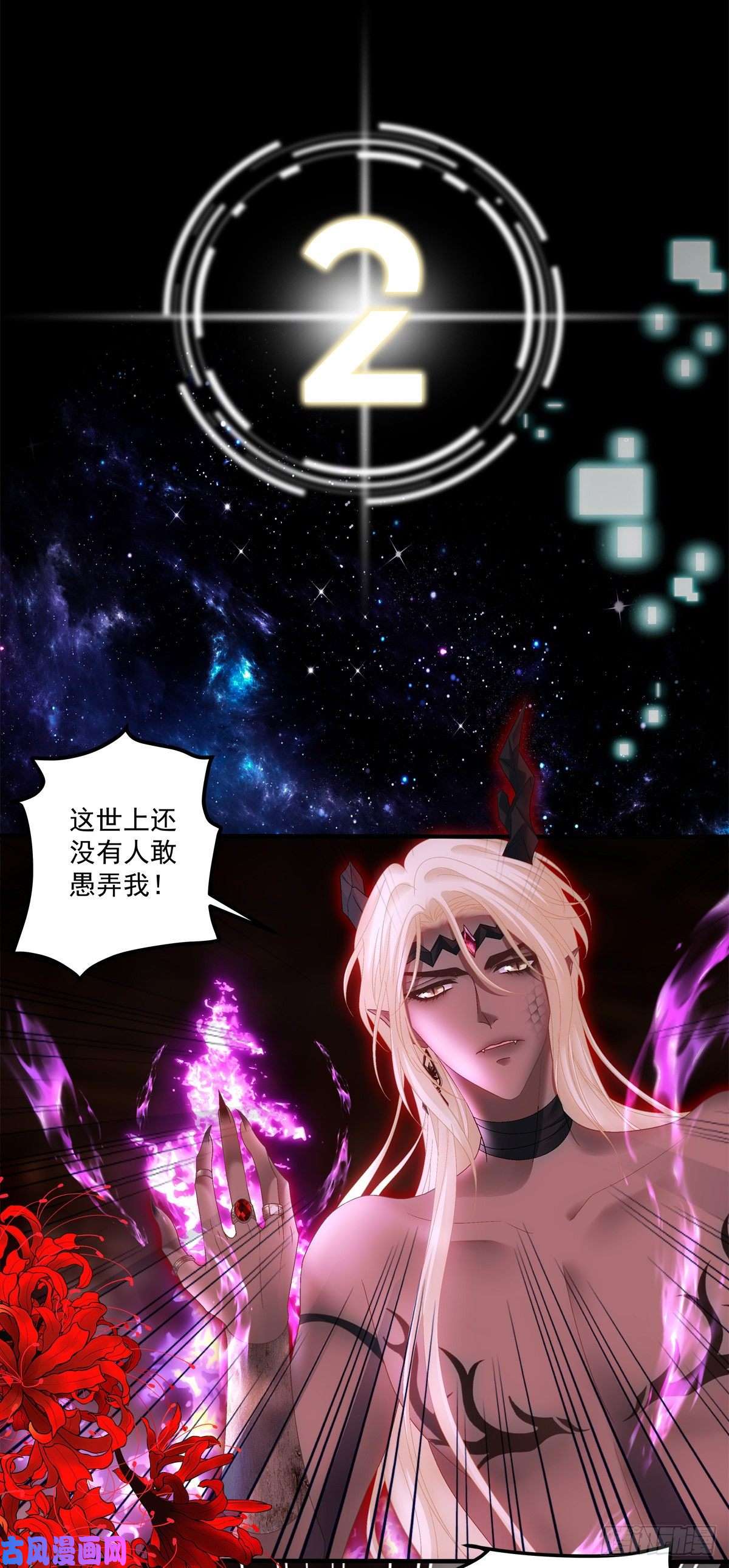 黑化大佬驯养指南羊入虎口！