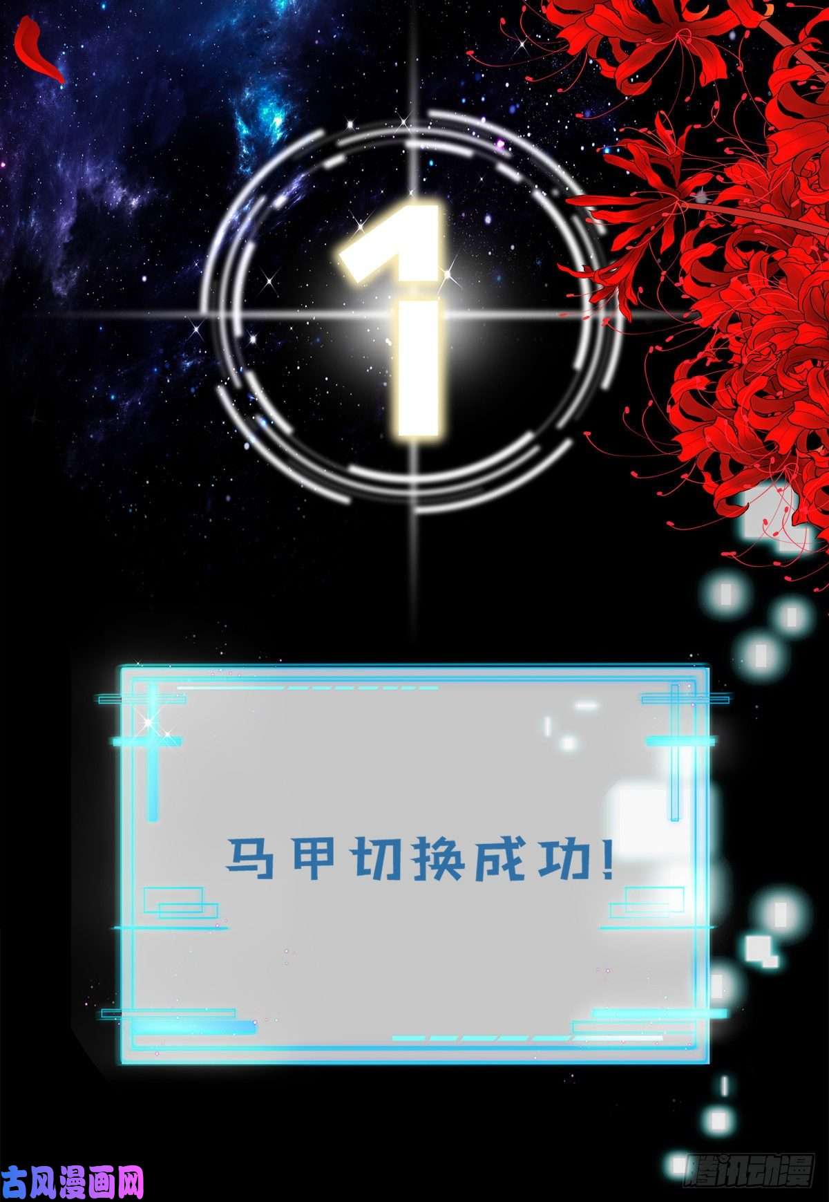 黑化大佬驯养指南羊入虎口！