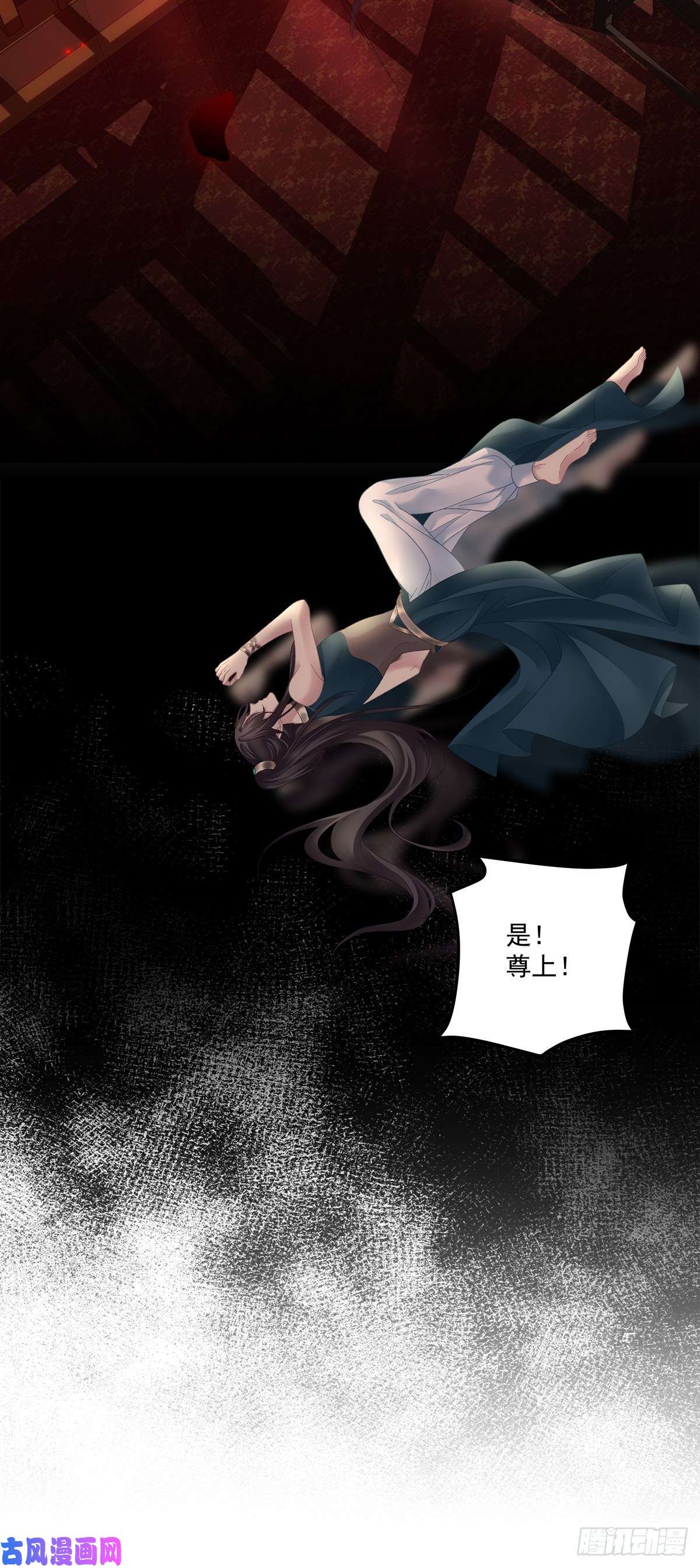 黑化大佬驯养指南羊入虎口！