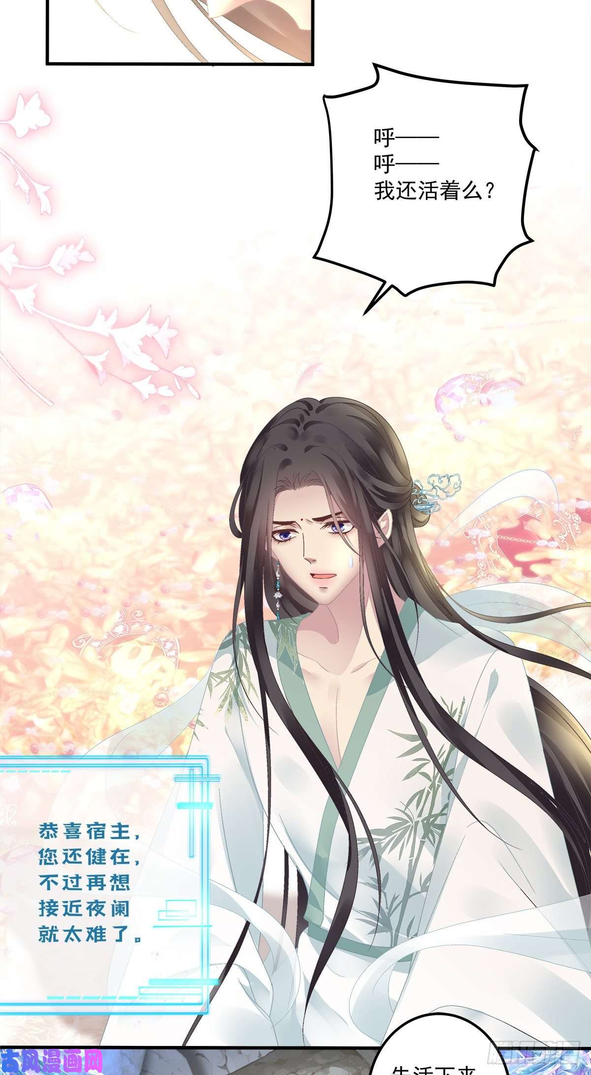 黑化大佬驯养指南羊入虎口！