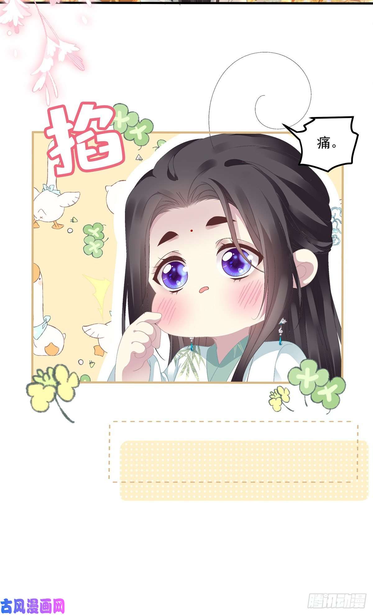 黑化大佬驯养指南羊入虎口！