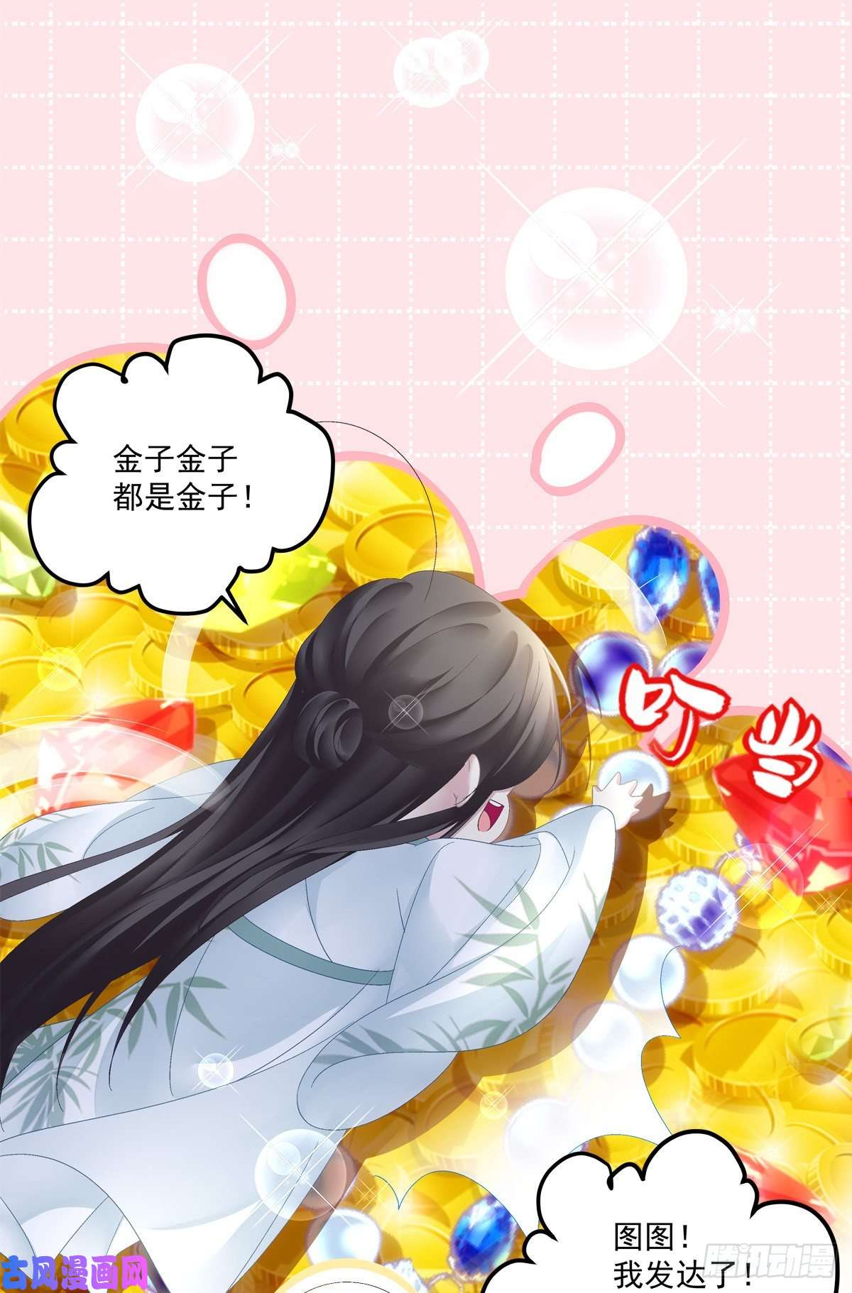 黑化大佬驯养指南羊入虎口！