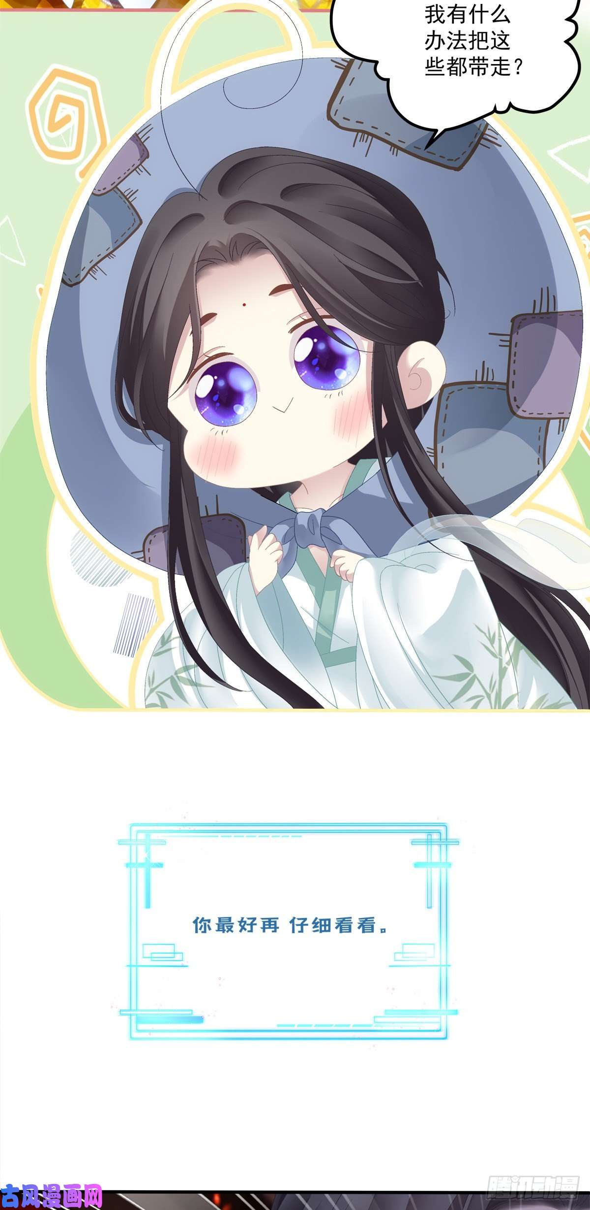 黑化大佬驯养指南羊入虎口！