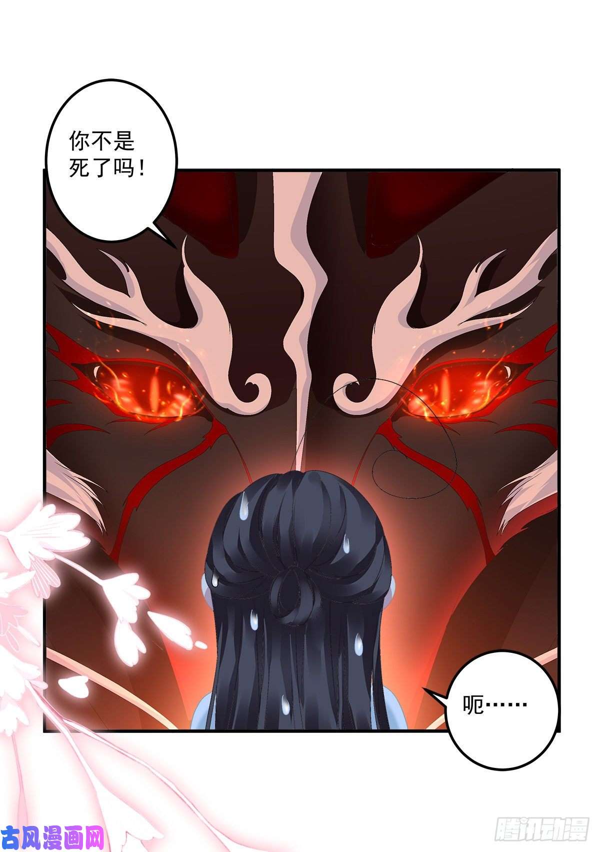 黑化大佬驯养指南羊入虎口！