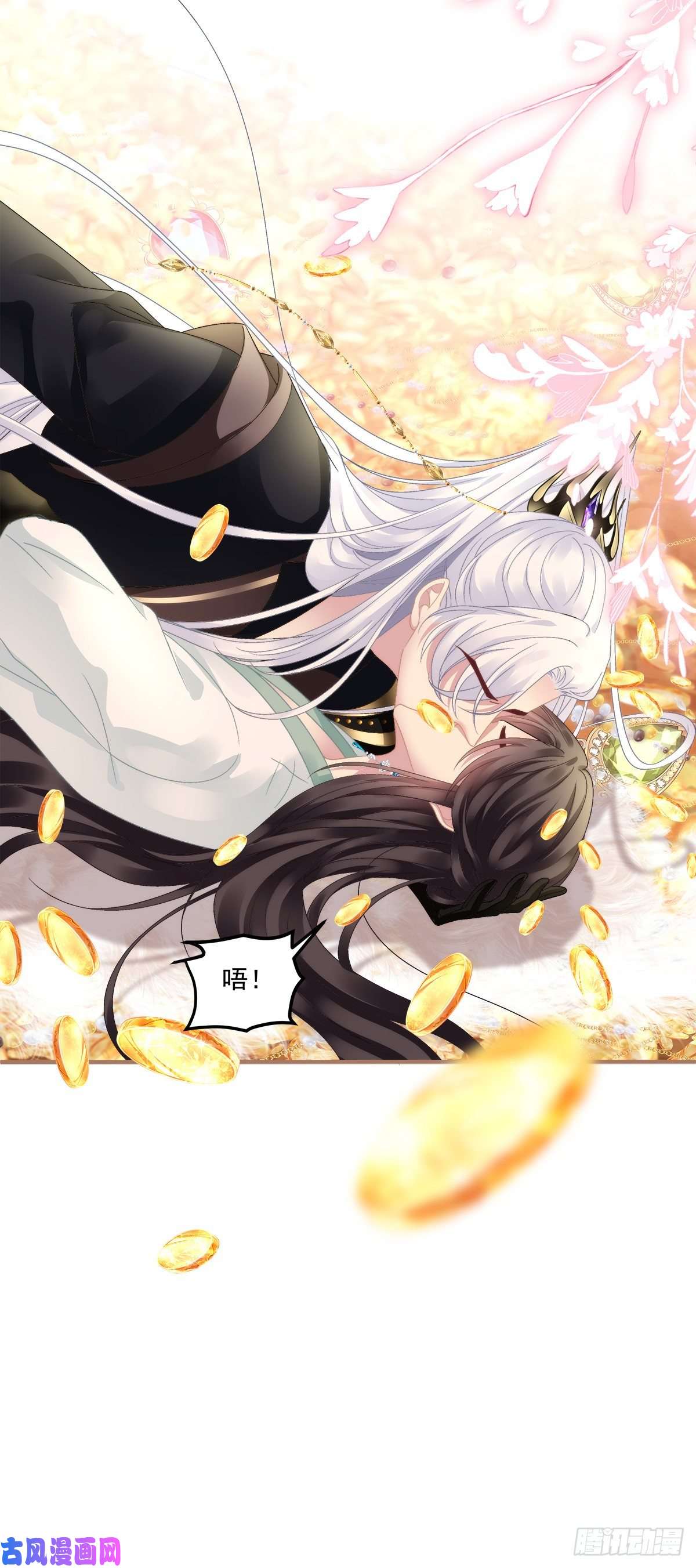 黑化大佬驯养指南羊入虎口！