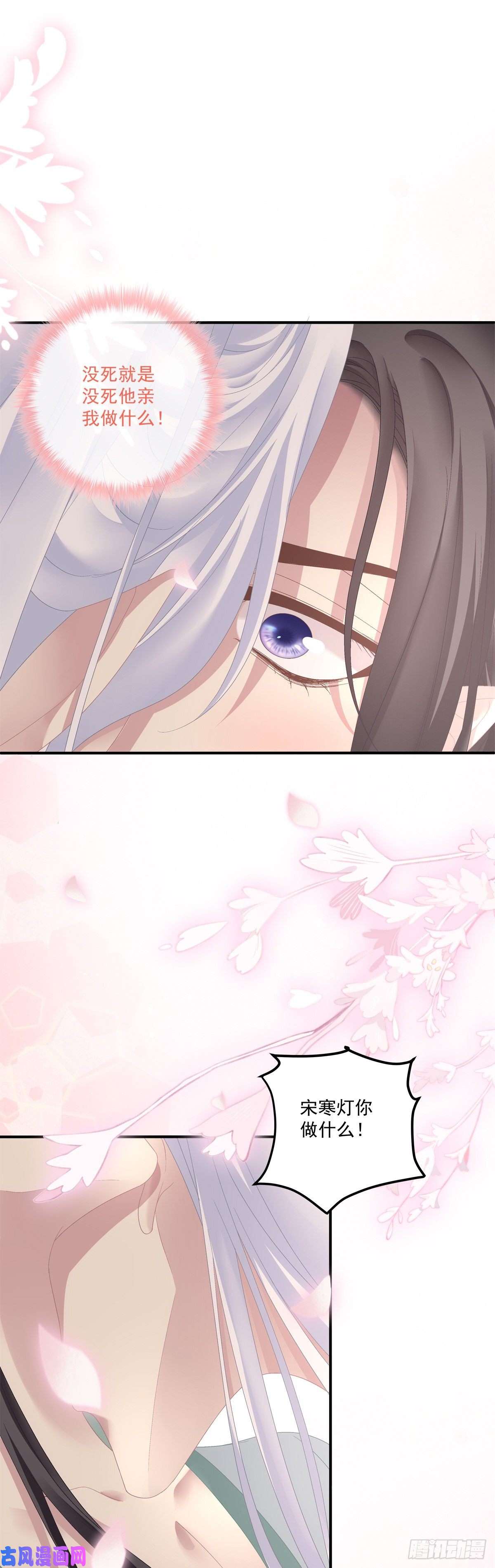 黑化大佬驯养指南羊入虎口！