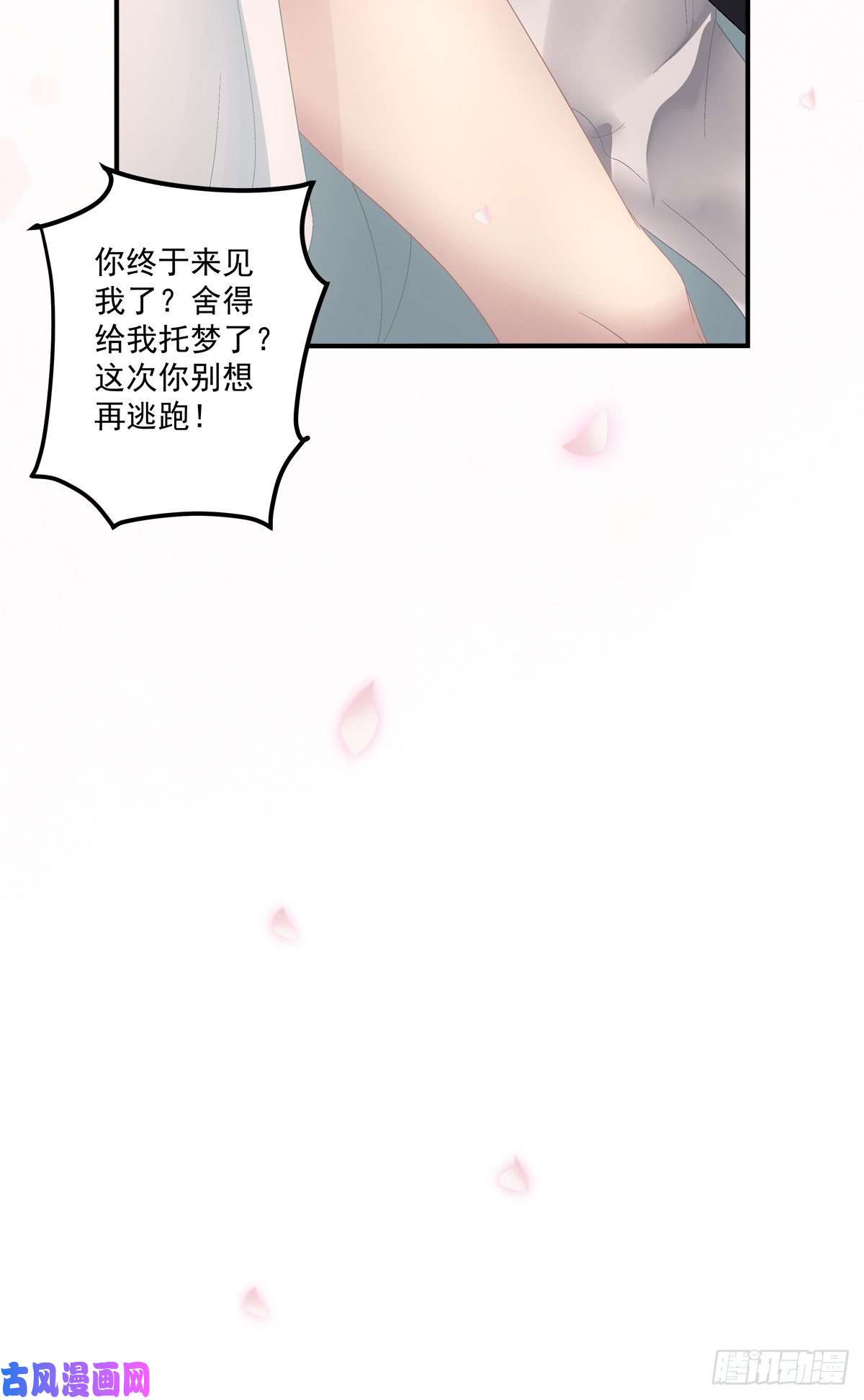 黑化大佬驯养指南羊入虎口！