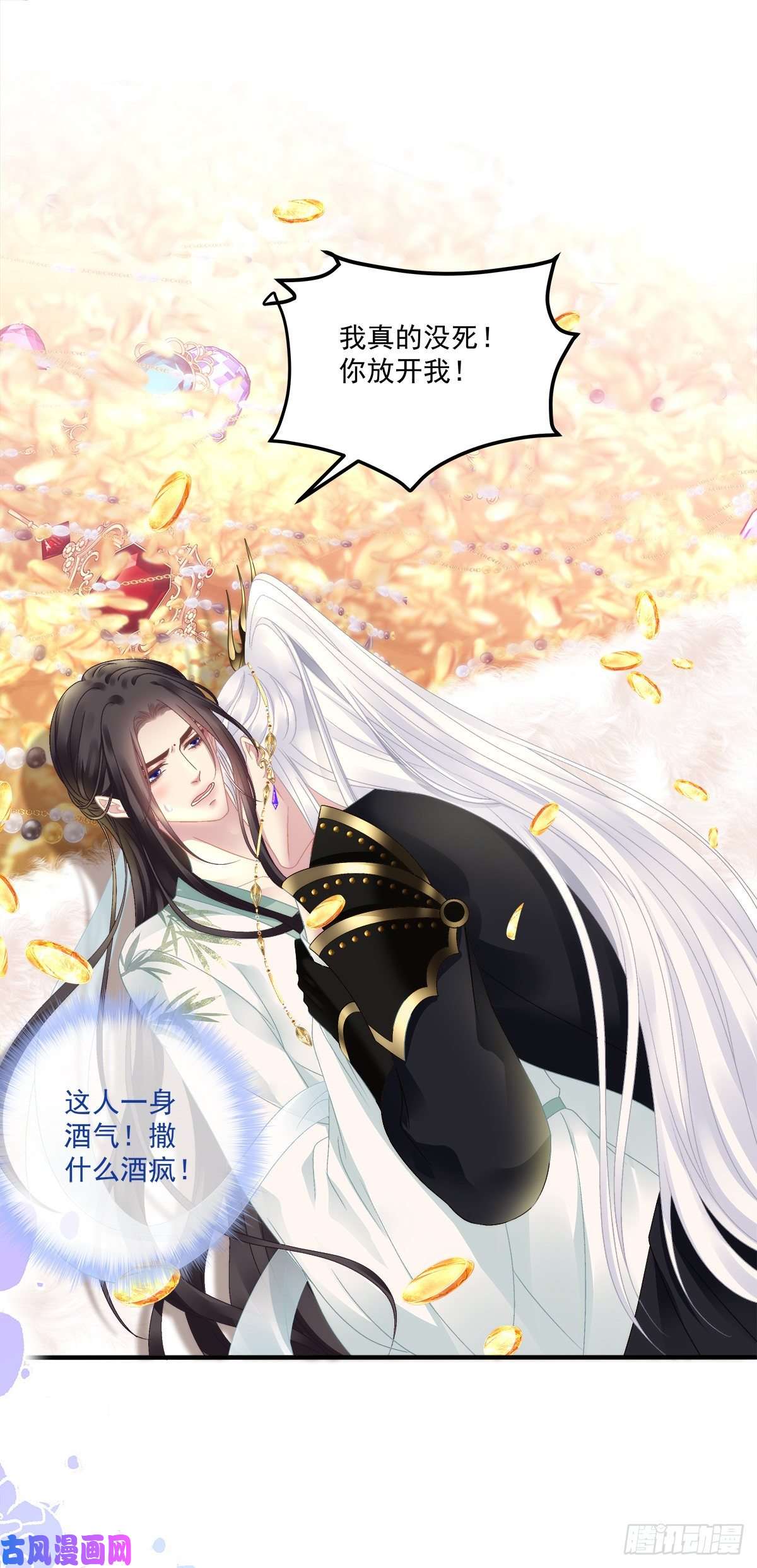 黑化大佬驯养指南羊入虎口！