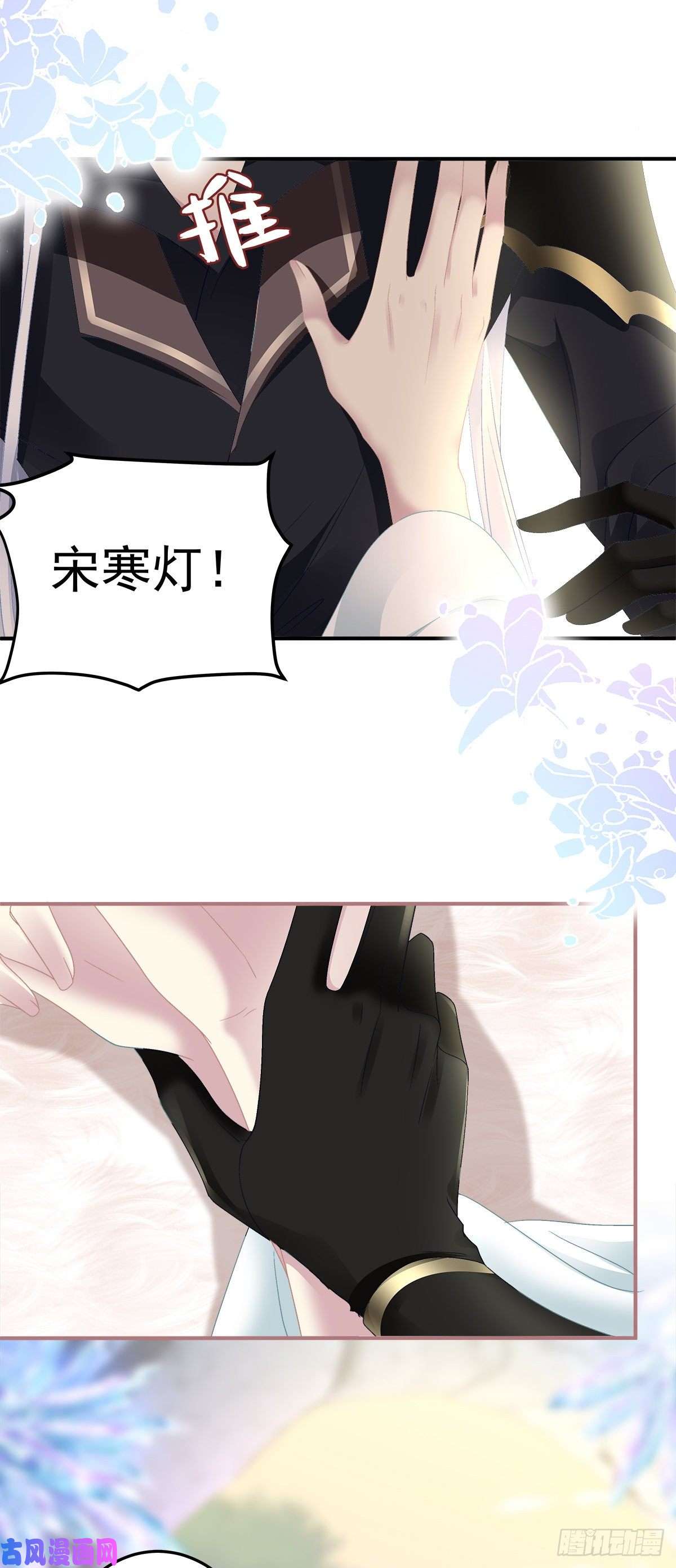 黑化大佬驯养指南羊入虎口！