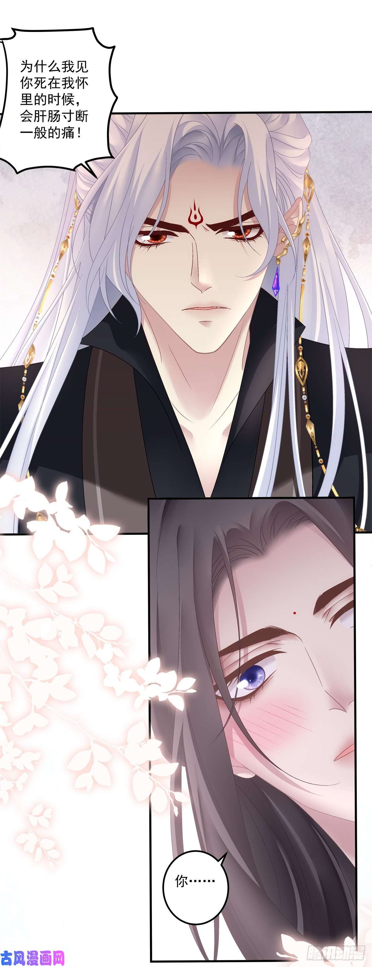 黑化大佬驯养指南羊入虎口！