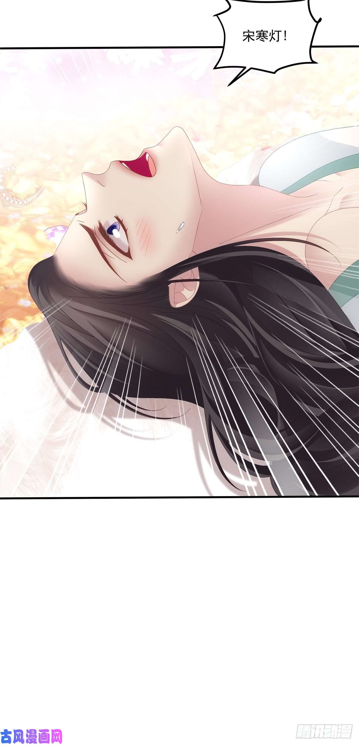 黑化大佬驯养指南羊入虎口！