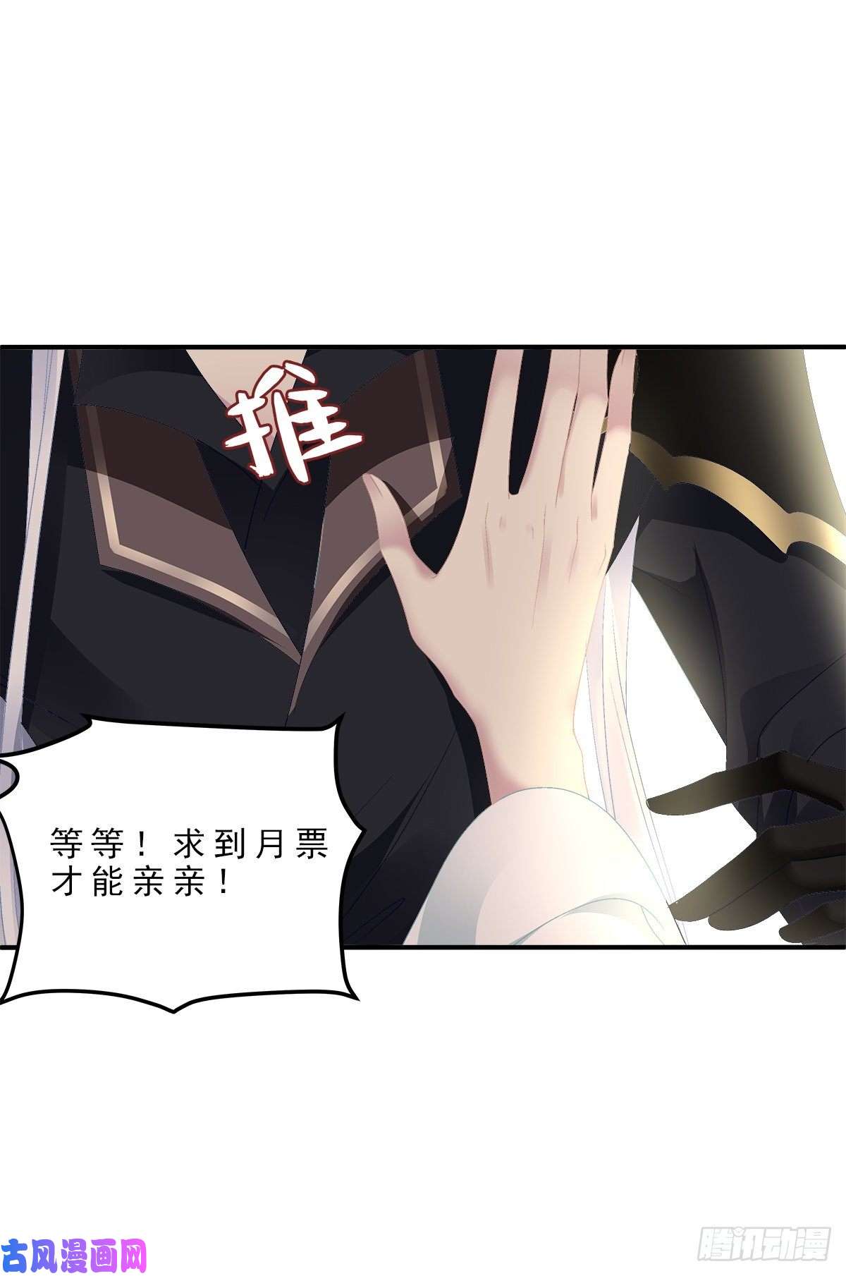 黑化大佬驯养指南羊入虎口！