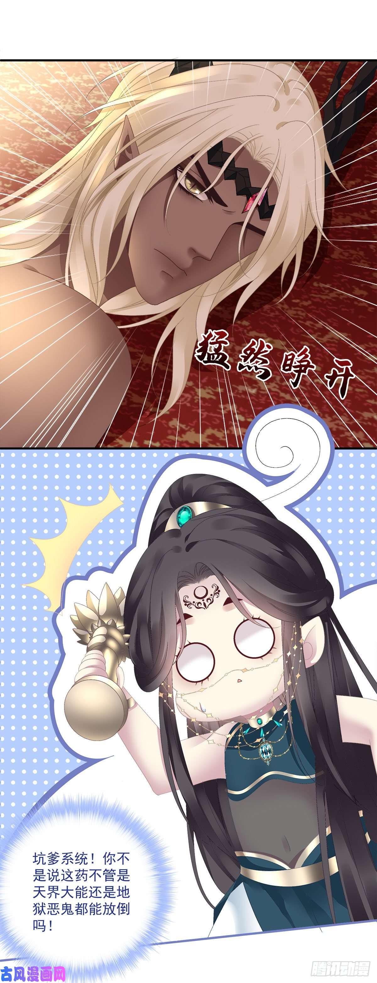 黑化大佬驯养指南羊入虎口！