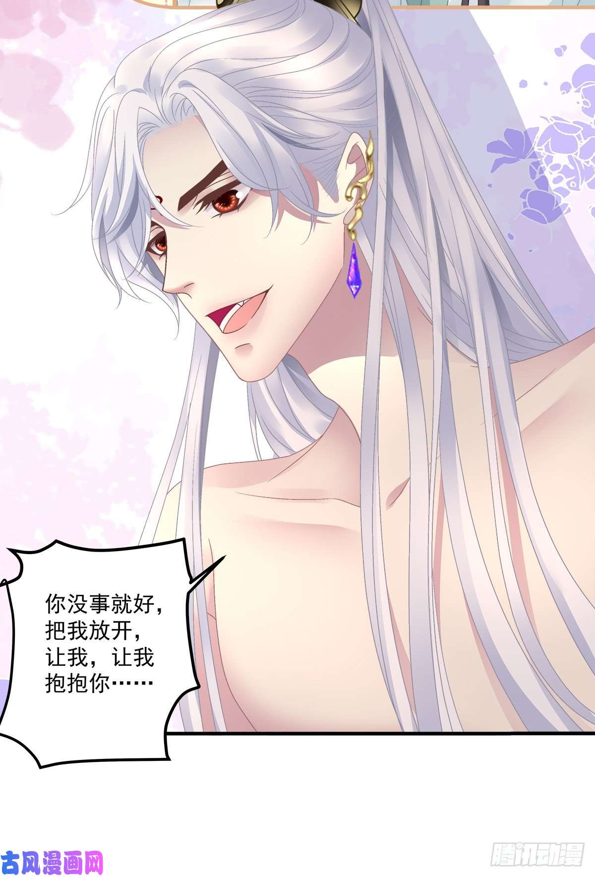 黑化大佬驯养指南小芒果吃醋了！