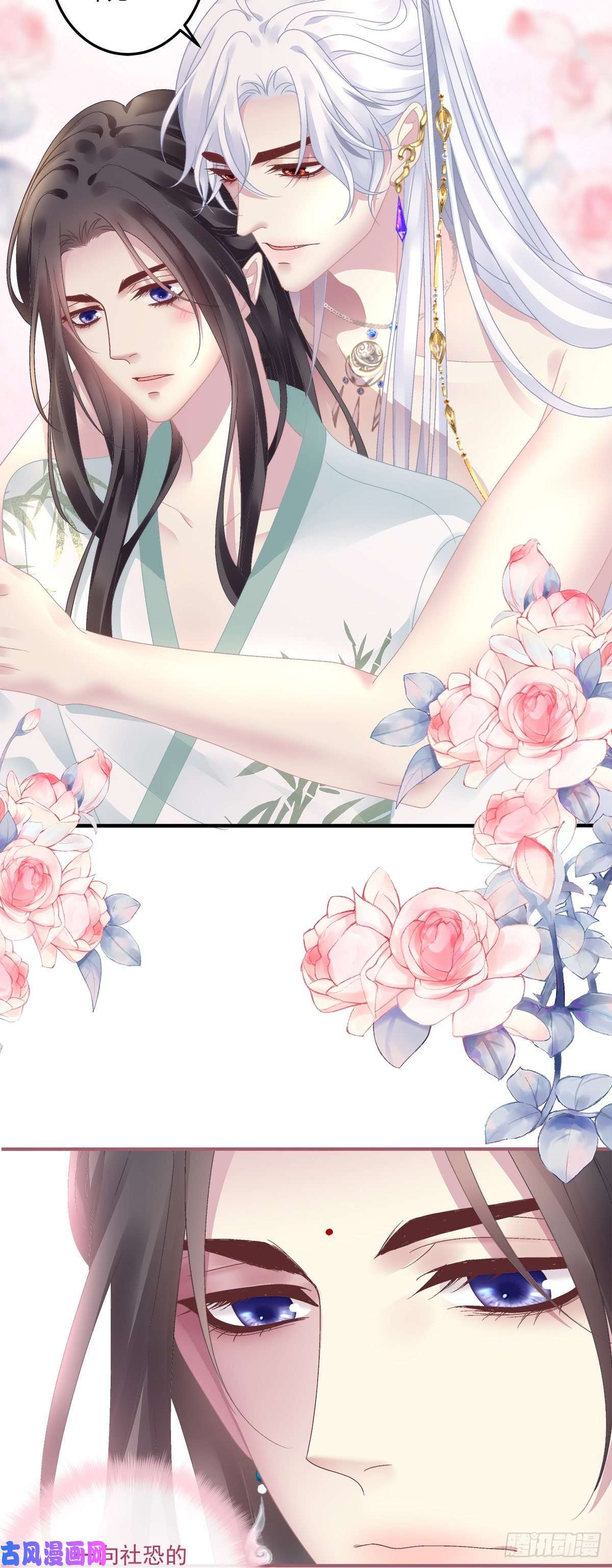 黑化大佬驯养指南小芒果吃醋了！