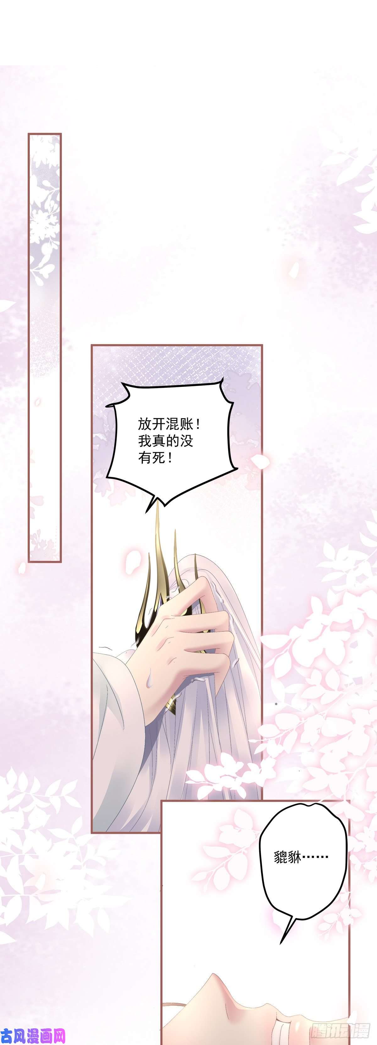 黑化大佬驯养指南小芒果吃醋了！