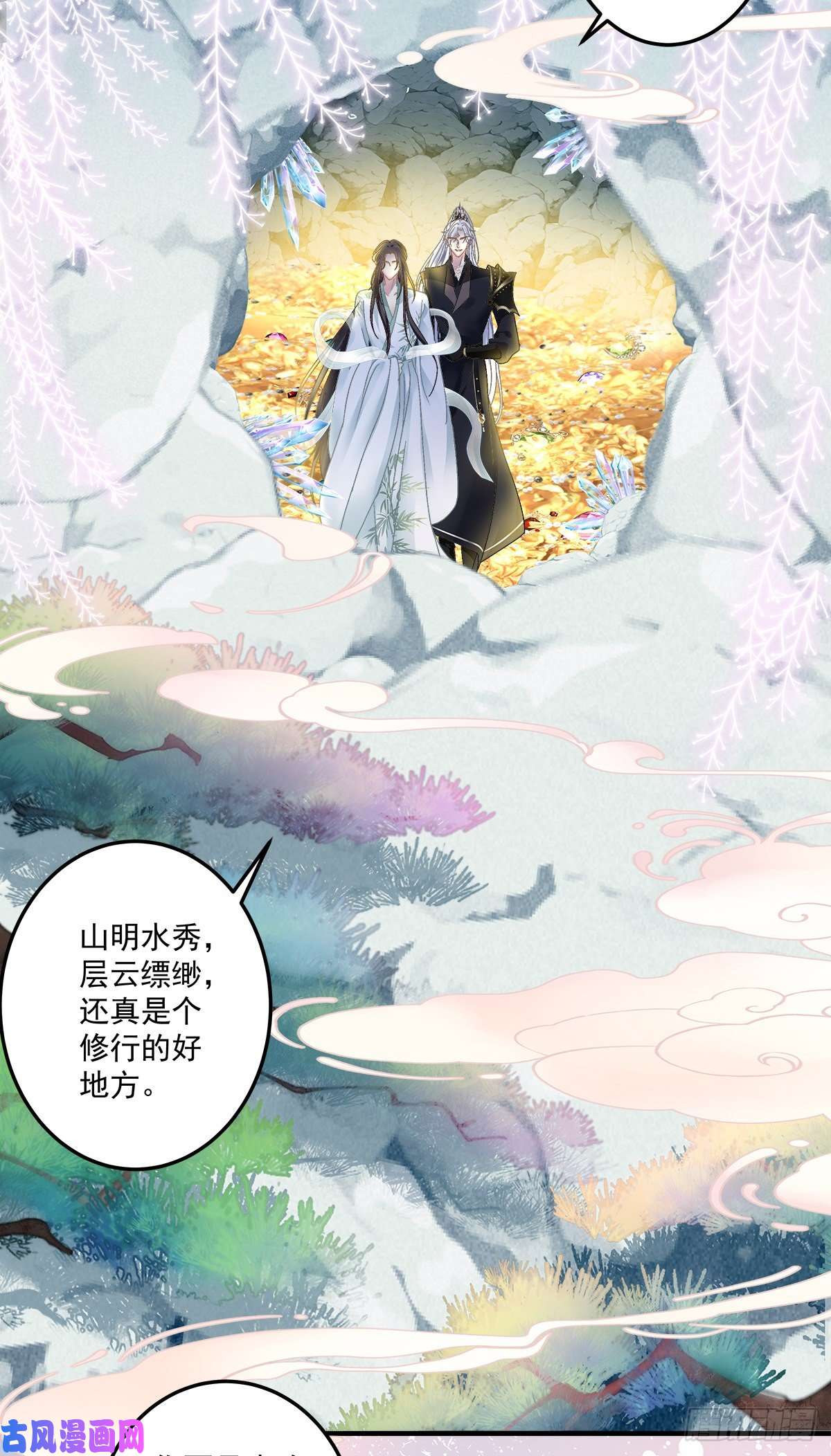 黑化大佬驯养指南小芒果吃醋了！