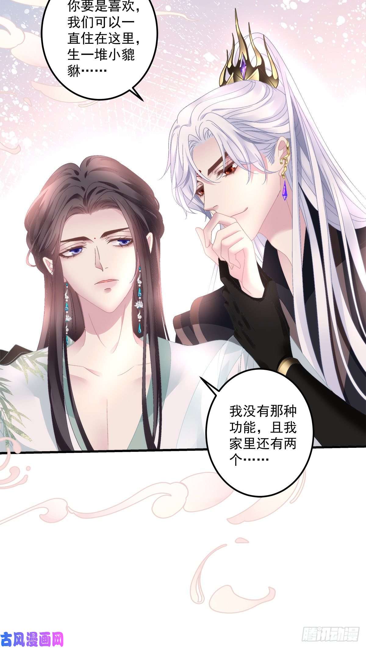 黑化大佬驯养指南小芒果吃醋了！