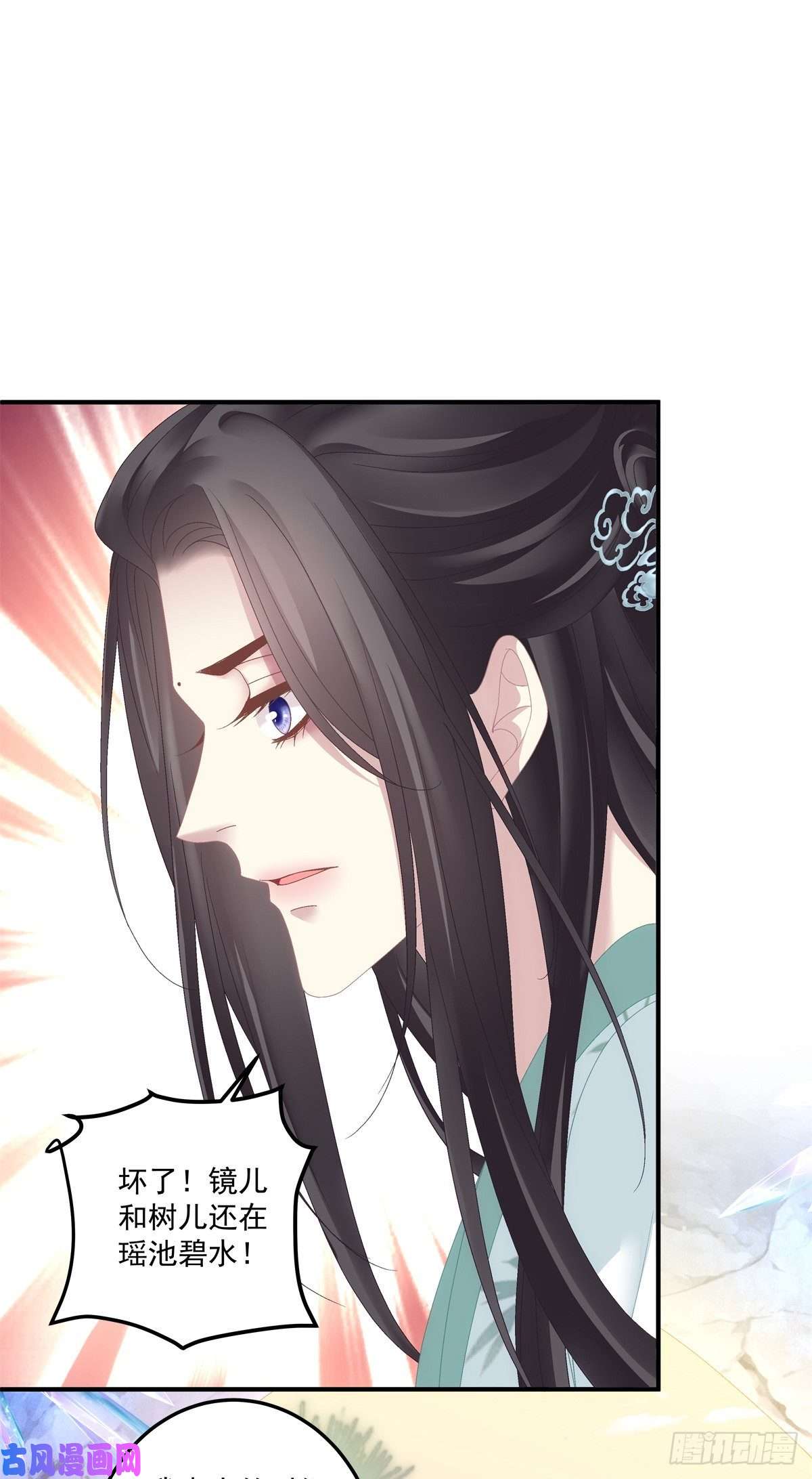 黑化大佬驯养指南小芒果吃醋了！