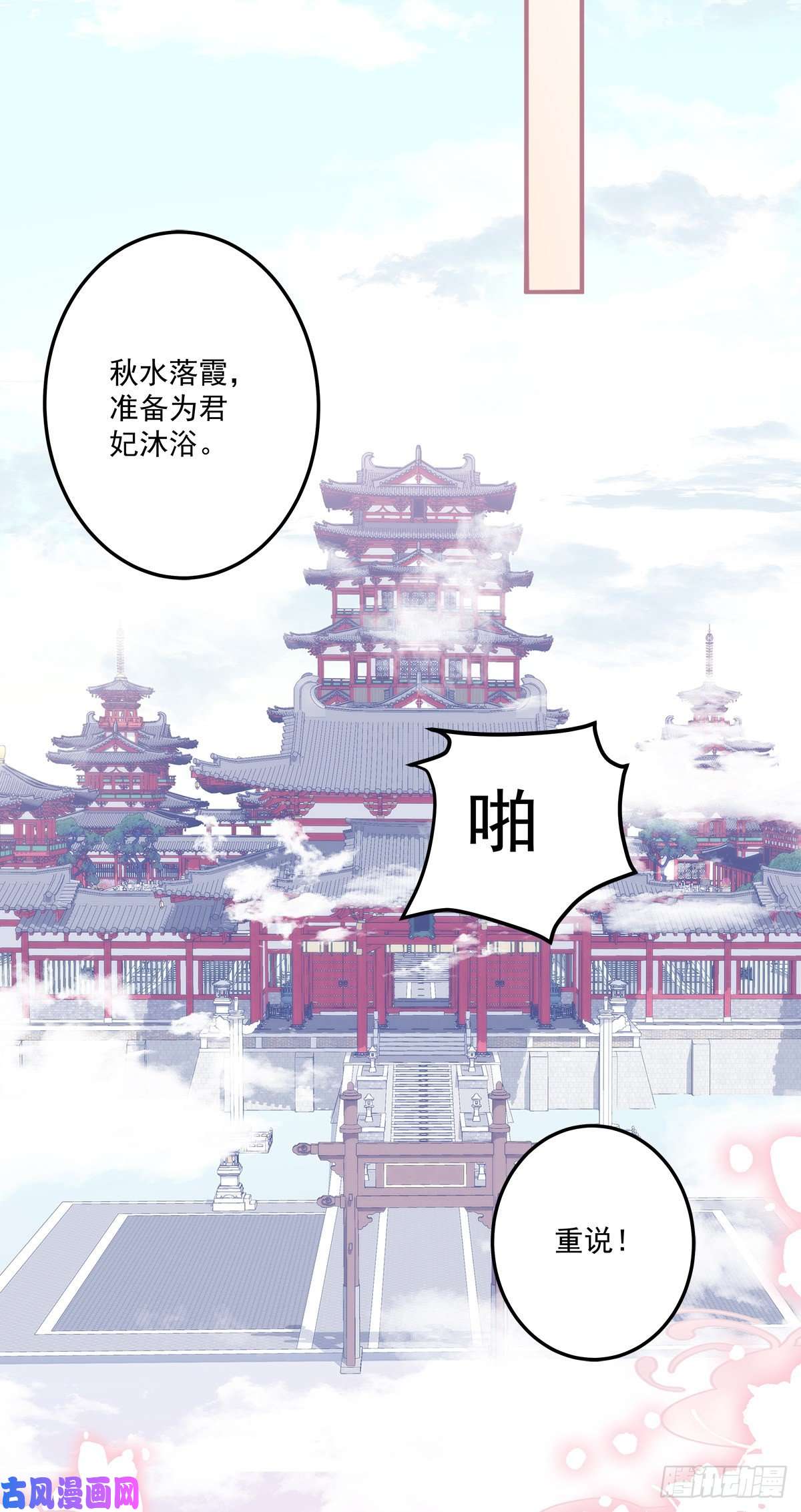 黑化大佬驯养指南小芒果吃醋了！