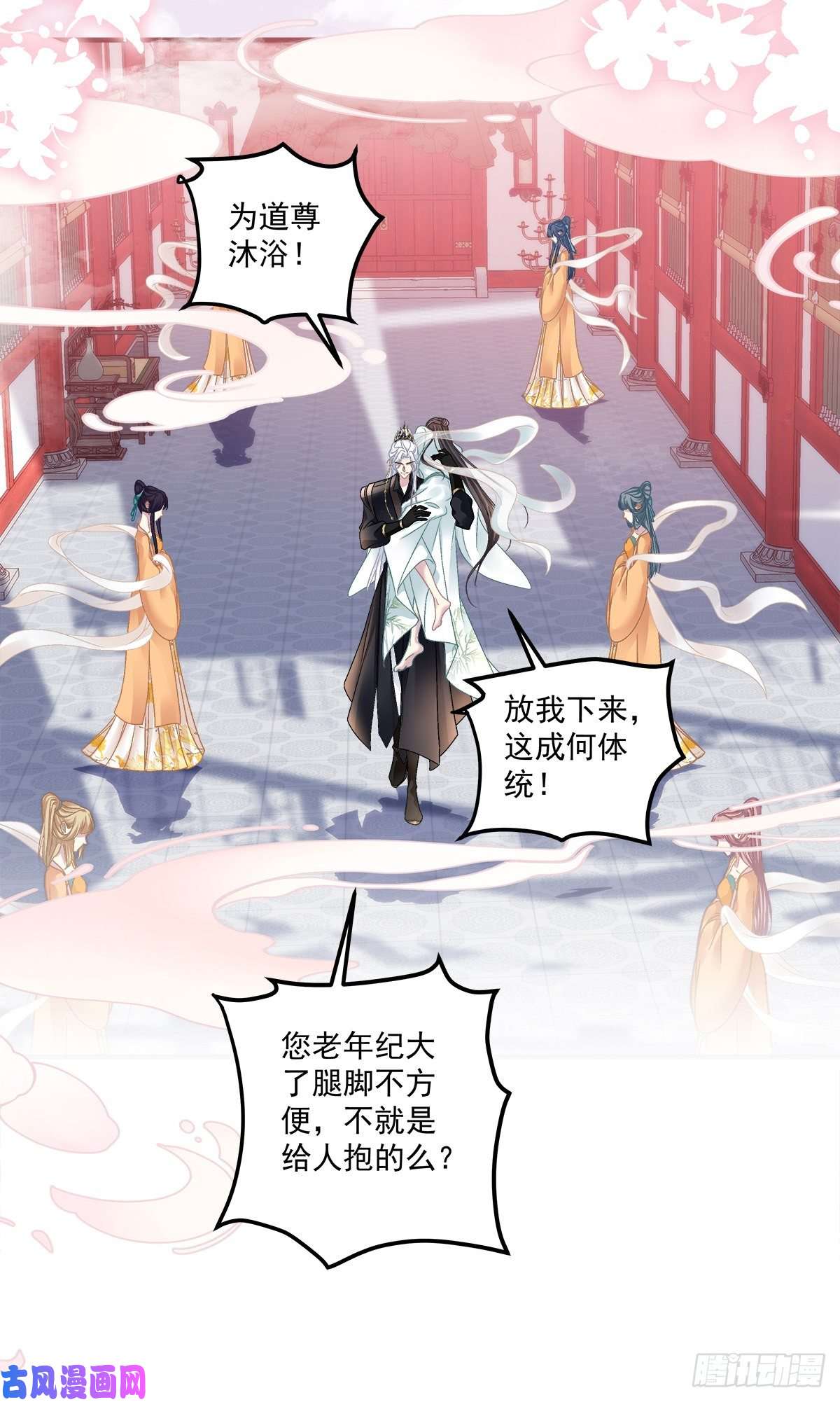 黑化大佬驯养指南小芒果吃醋了！