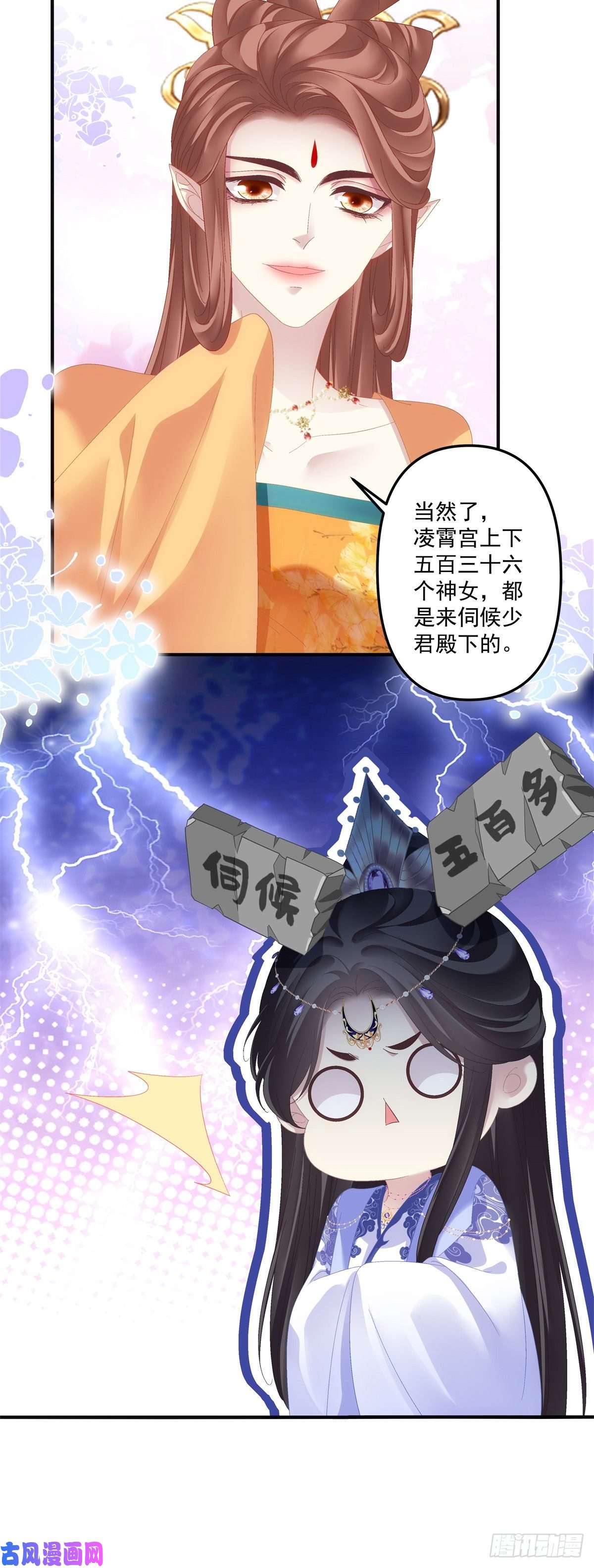 黑化大佬驯养指南小芒果吃醋了！