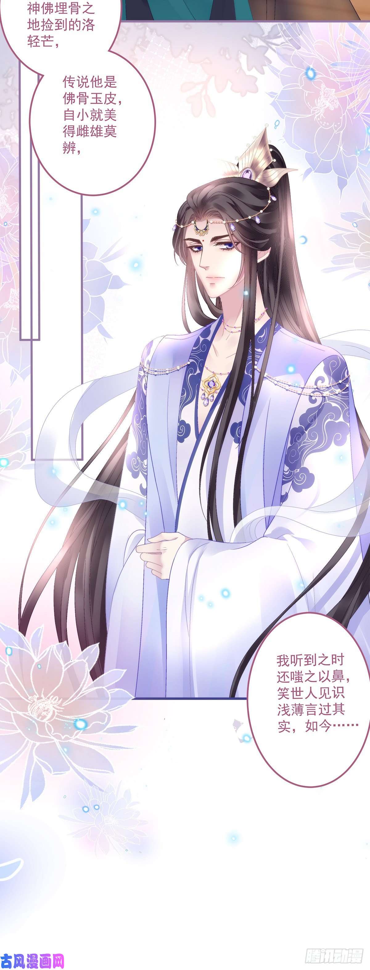 黑化大佬驯养指南小芒果吃醋了！