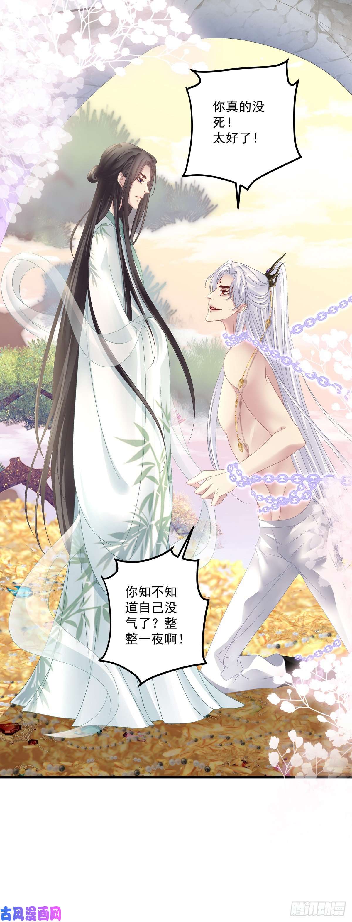 黑化大佬驯养指南小芒果吃醋了！