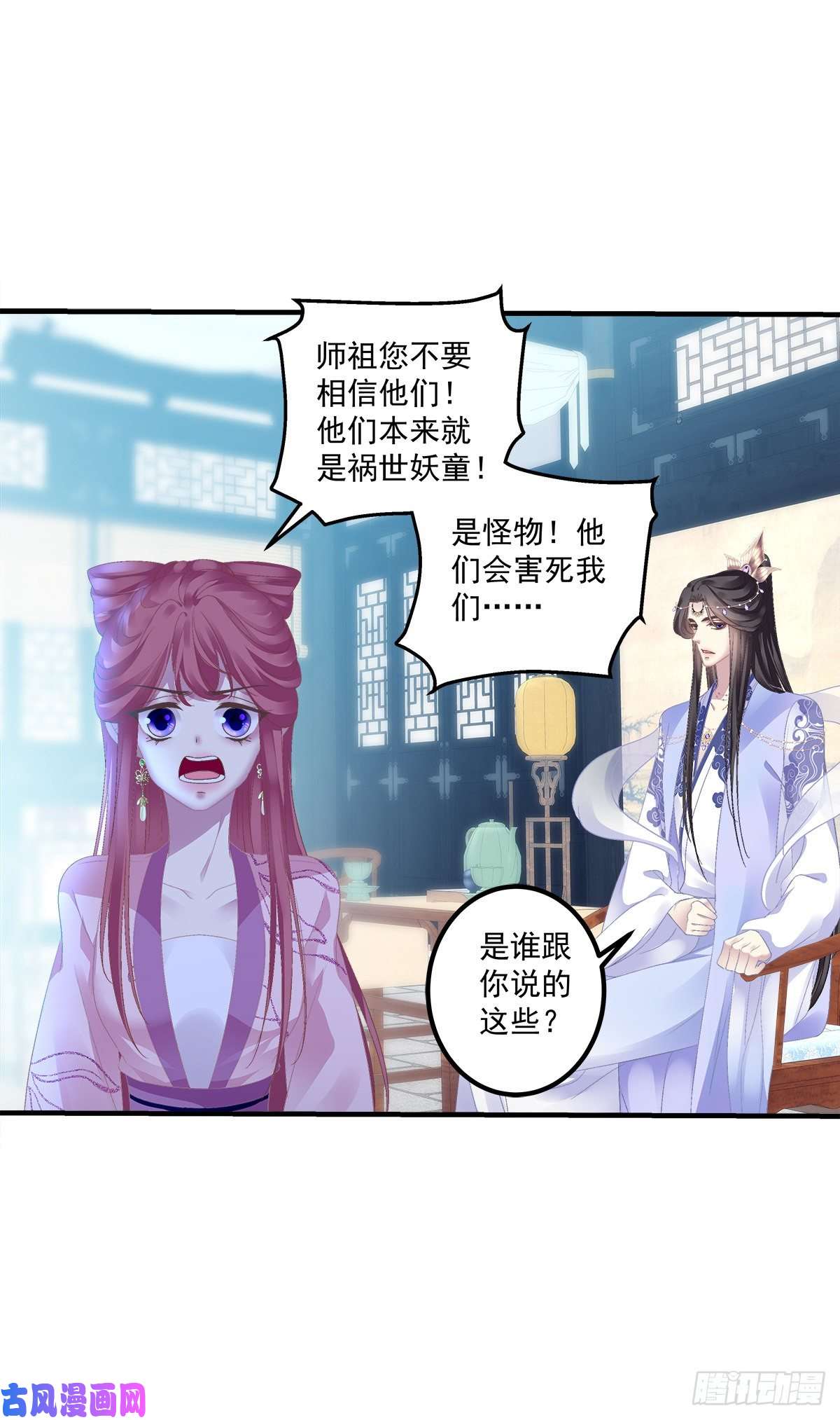 黑化大佬驯养指南师傅，她欺负我！