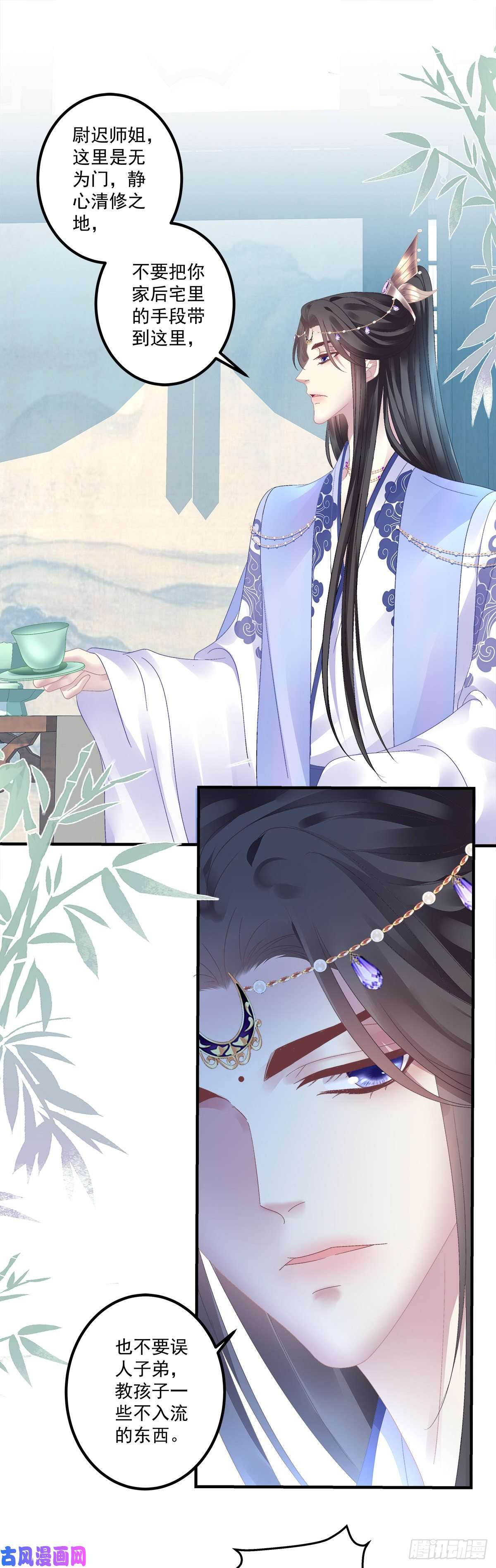 黑化大佬驯养指南师傅，她欺负我！